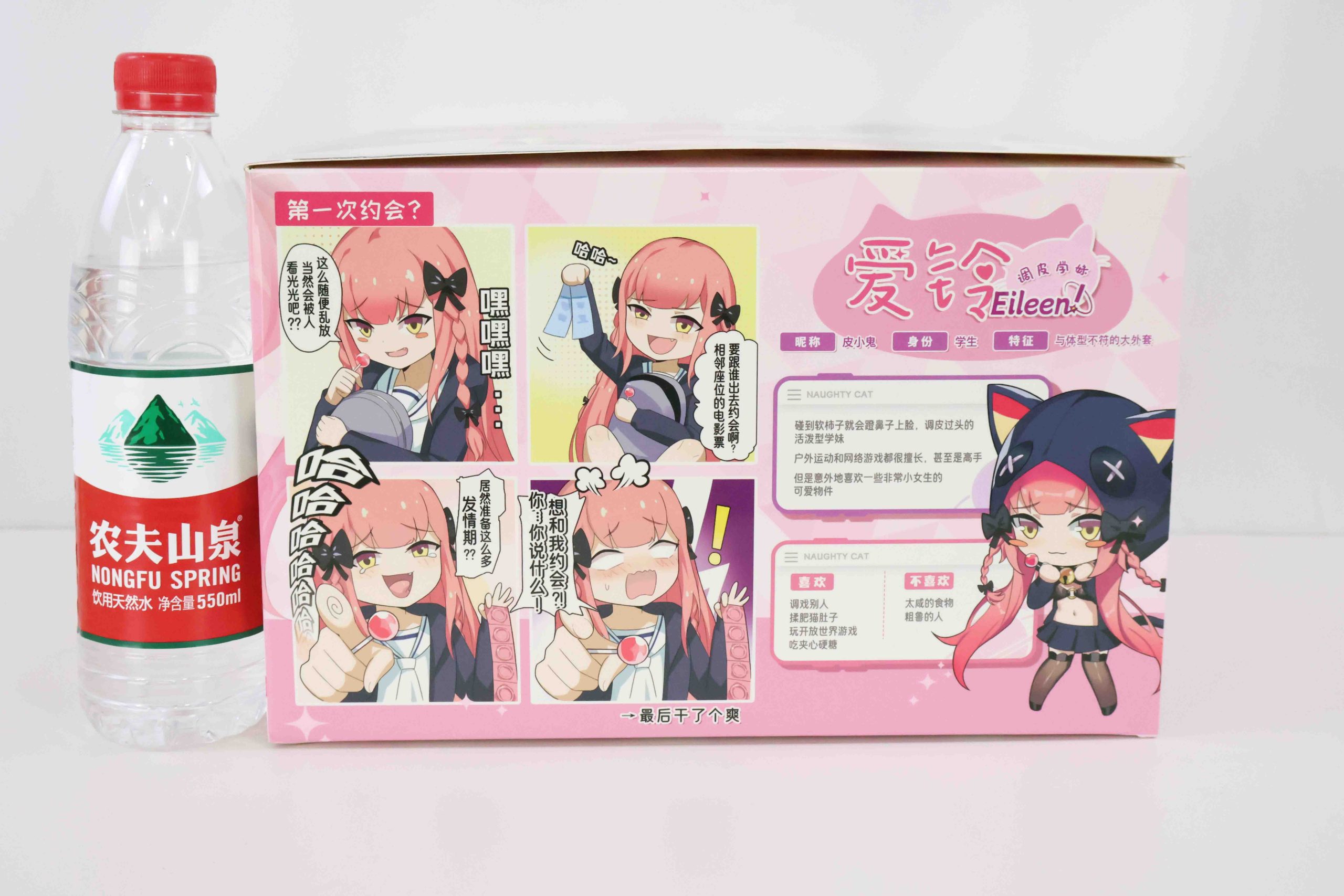 GOSE——“皮小鬼”评测！轻便型性价比小臀，多姿势小屁股！