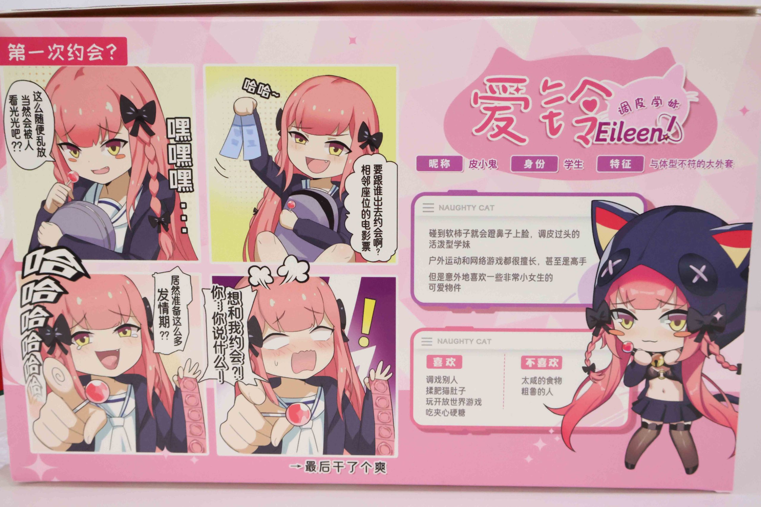 GOSE——“皮小鬼”评测！轻便型性价比小臀，多姿势小屁股！