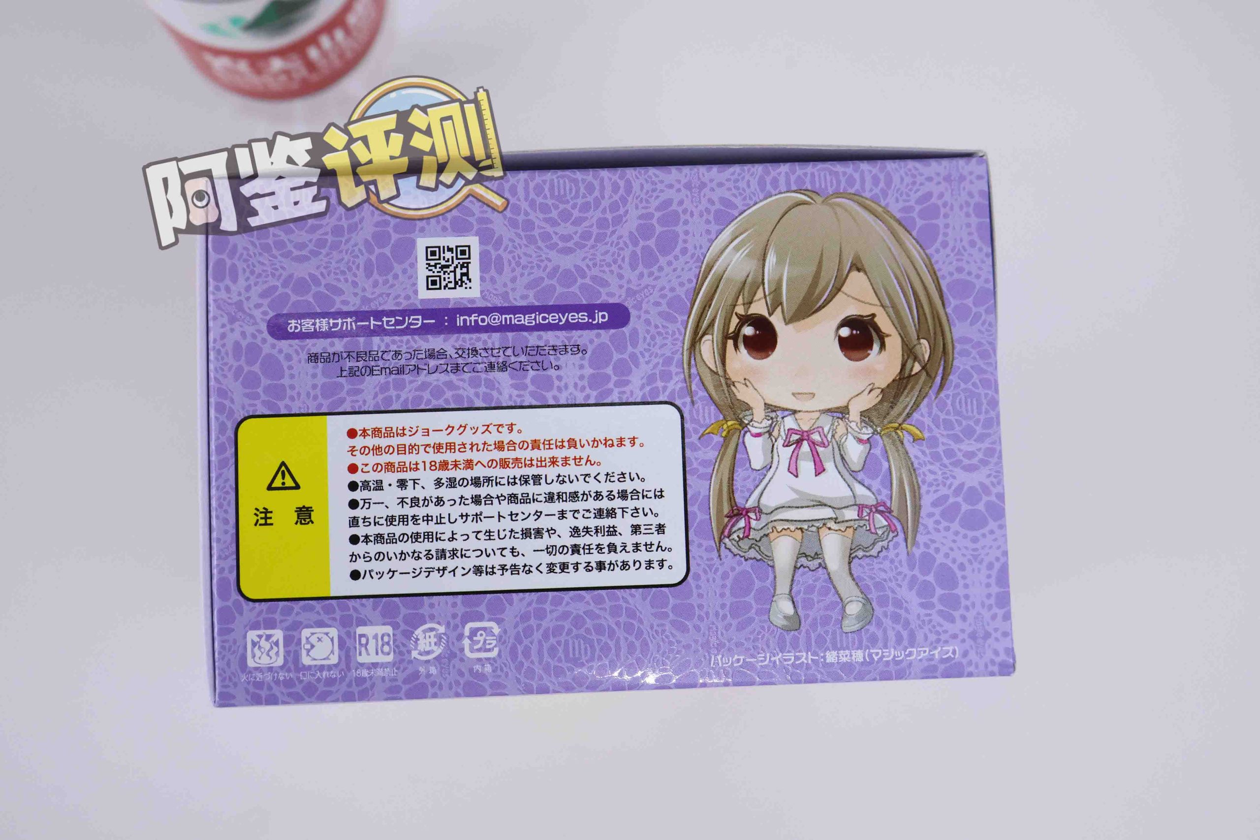 魔眼——“肉超紧莉娜”评测!少女的成长!等等....谁在我飞机杯里放刀片?