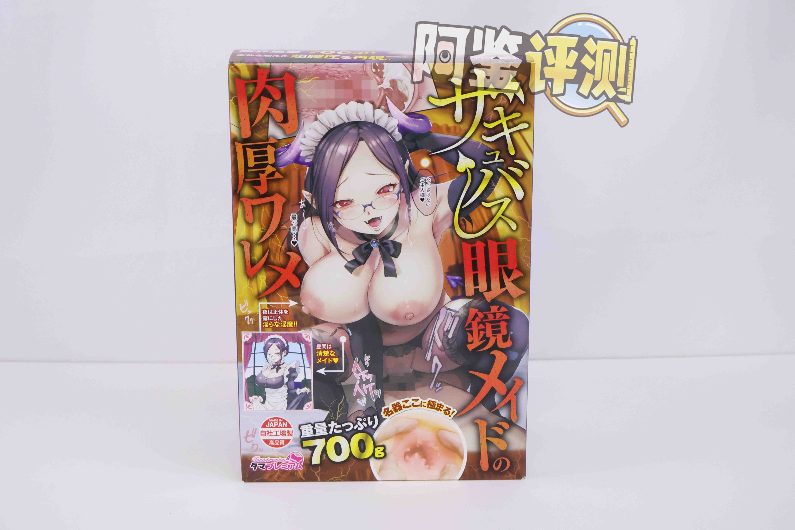 汤马托易士“TMPR系列”普通款总结！低推荐度产品混讲！