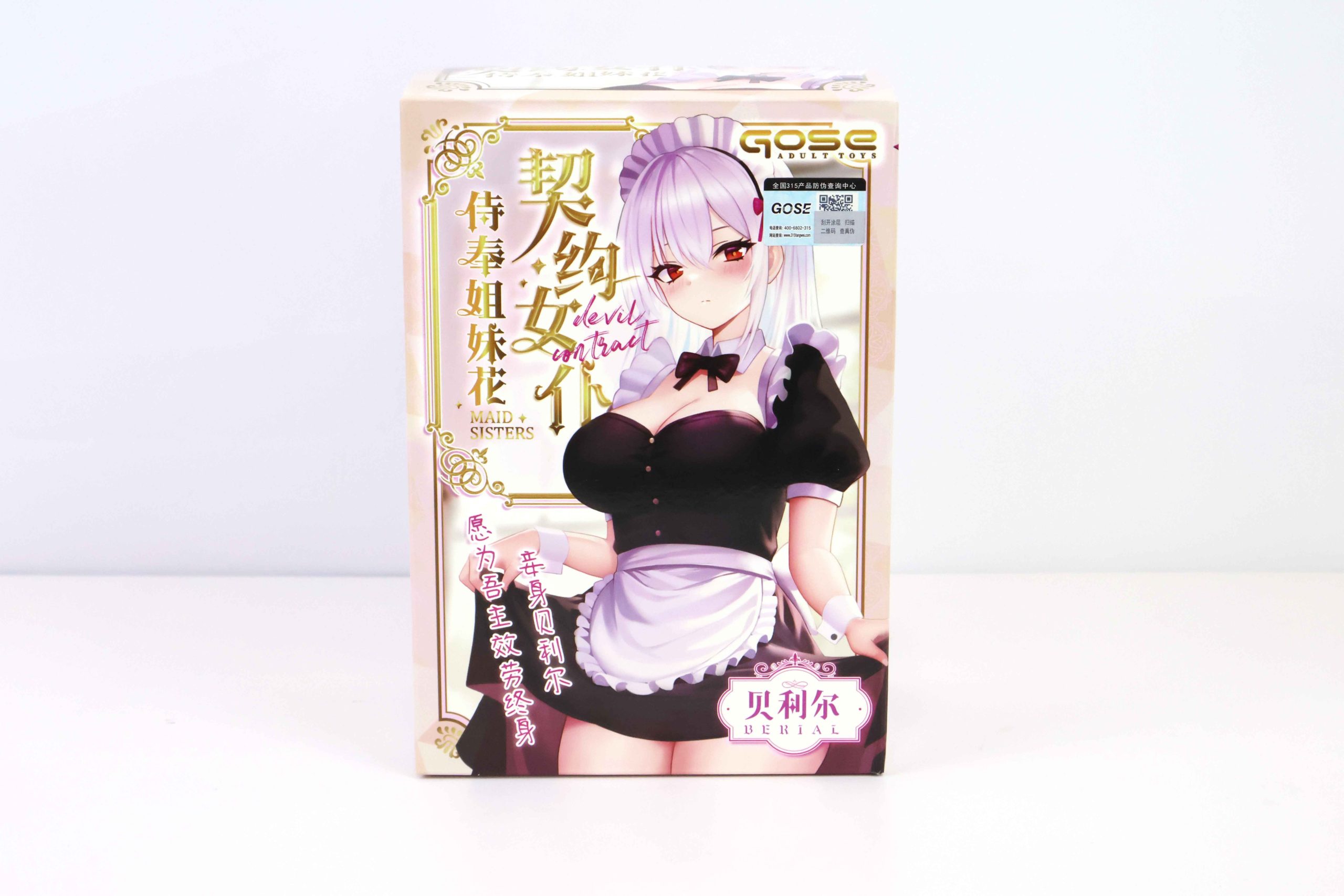 GOSE—“契约女仆—姐姐小贝”评测!弯曲慢玩,绵延肉感,传统派慢玩产品!