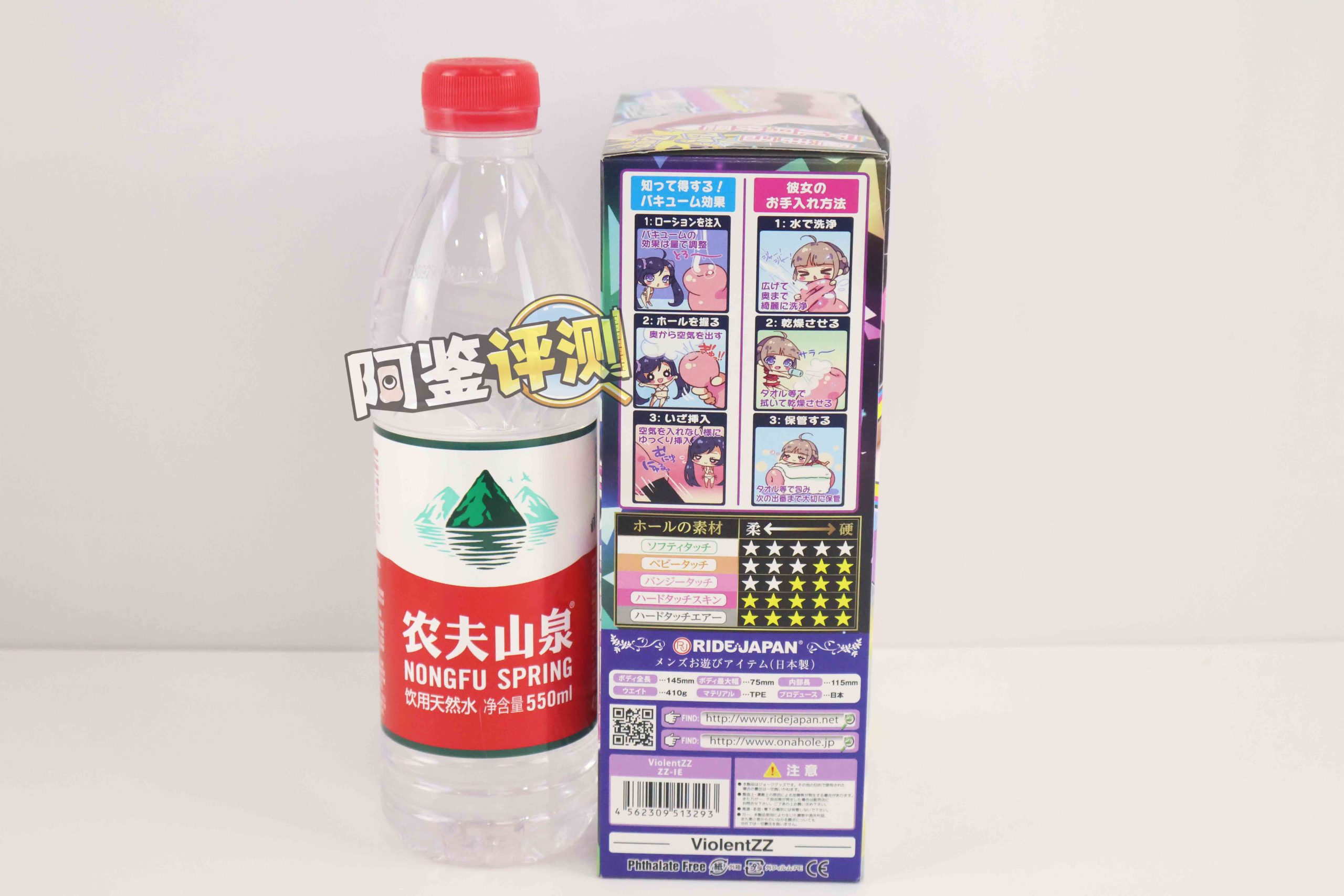 Ride Japan—“暴力ZZ”评测!连续肉块强势阻挡?纯粹机械式的大按摩器