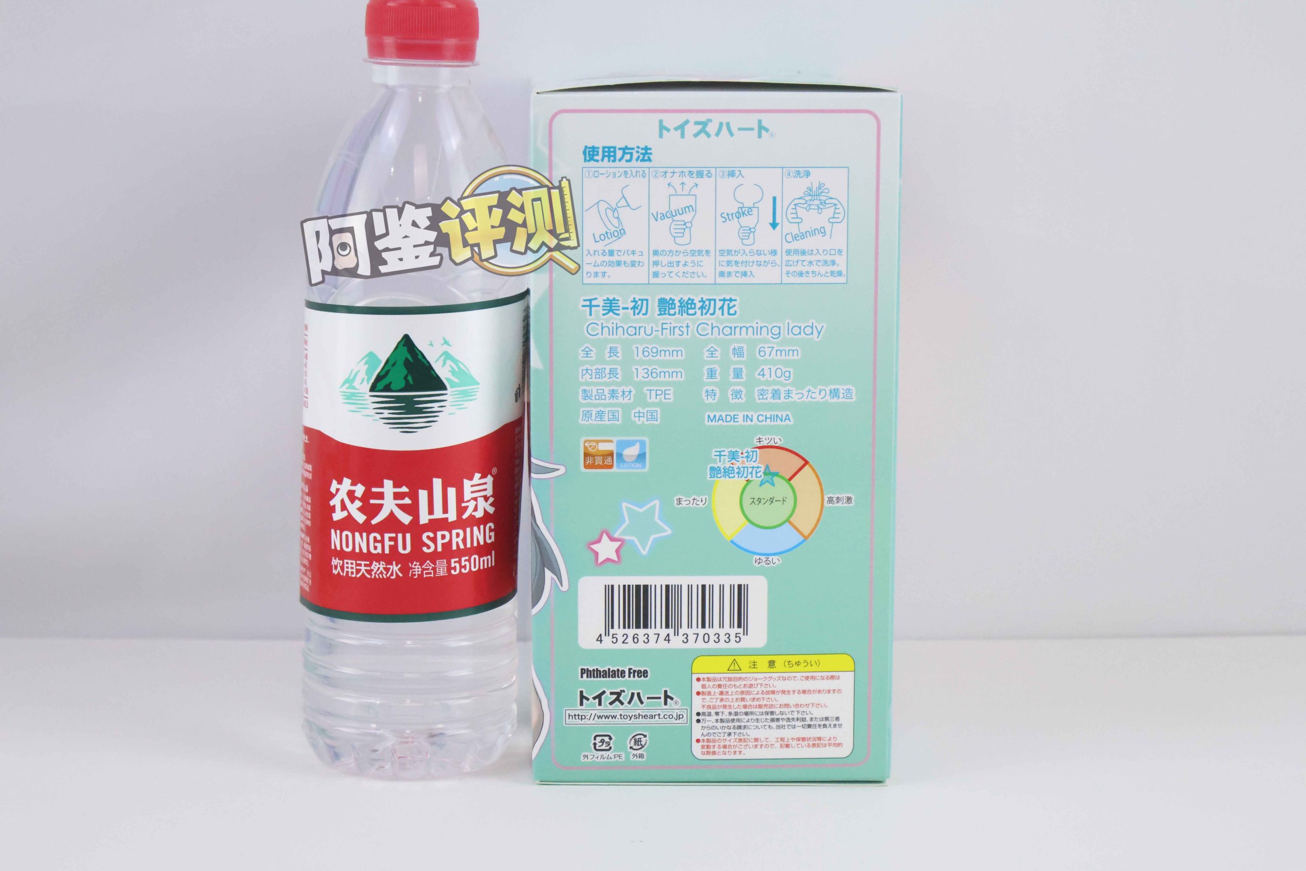 对子哈特—“千美—初”评测!与老朋友探索新快感,但是进阶变成了慢玩?!