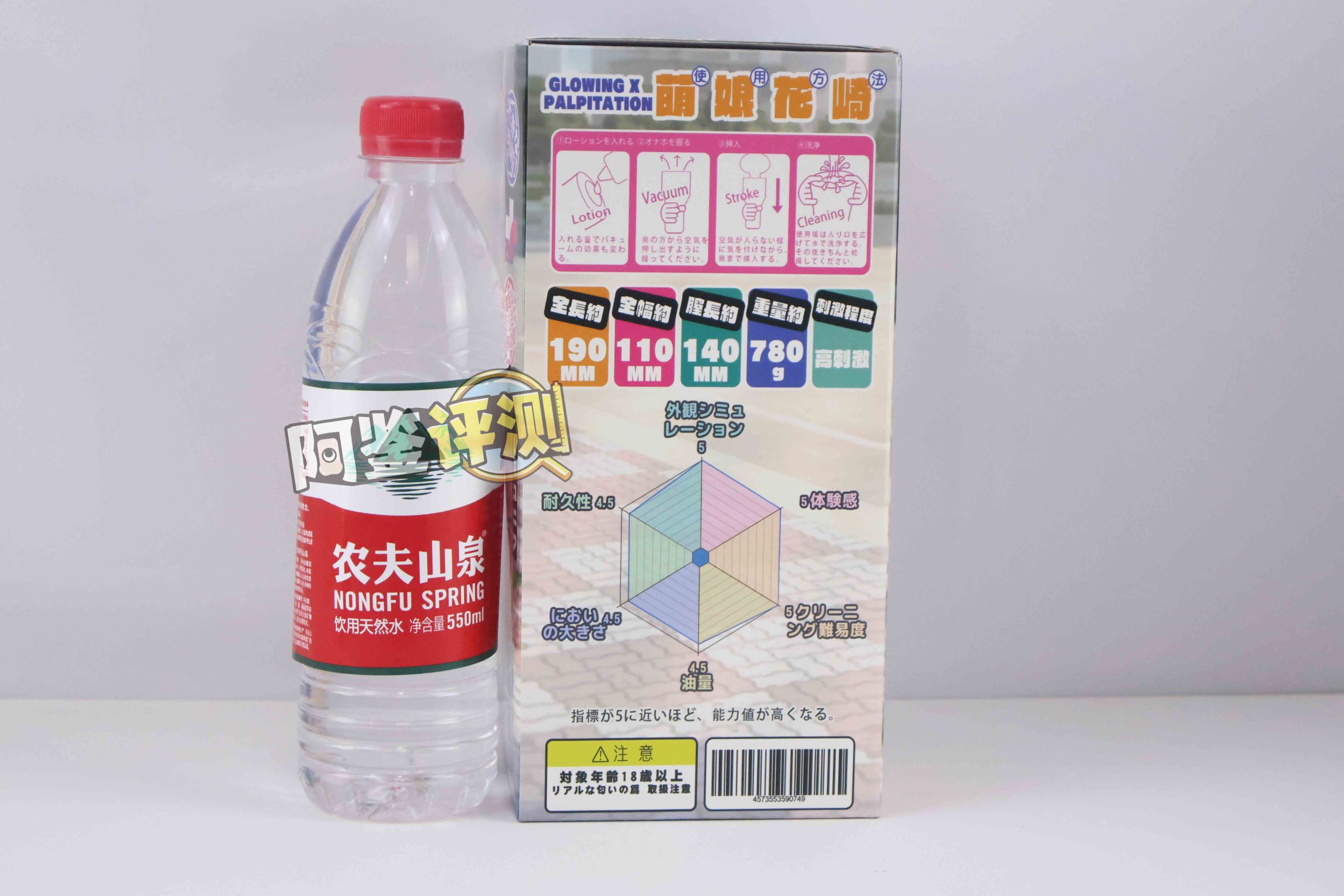 GXP—“萌娘花崎”评测！五段式的“搅拌肉粒”，糖葫芦式设计是否能有奇效？