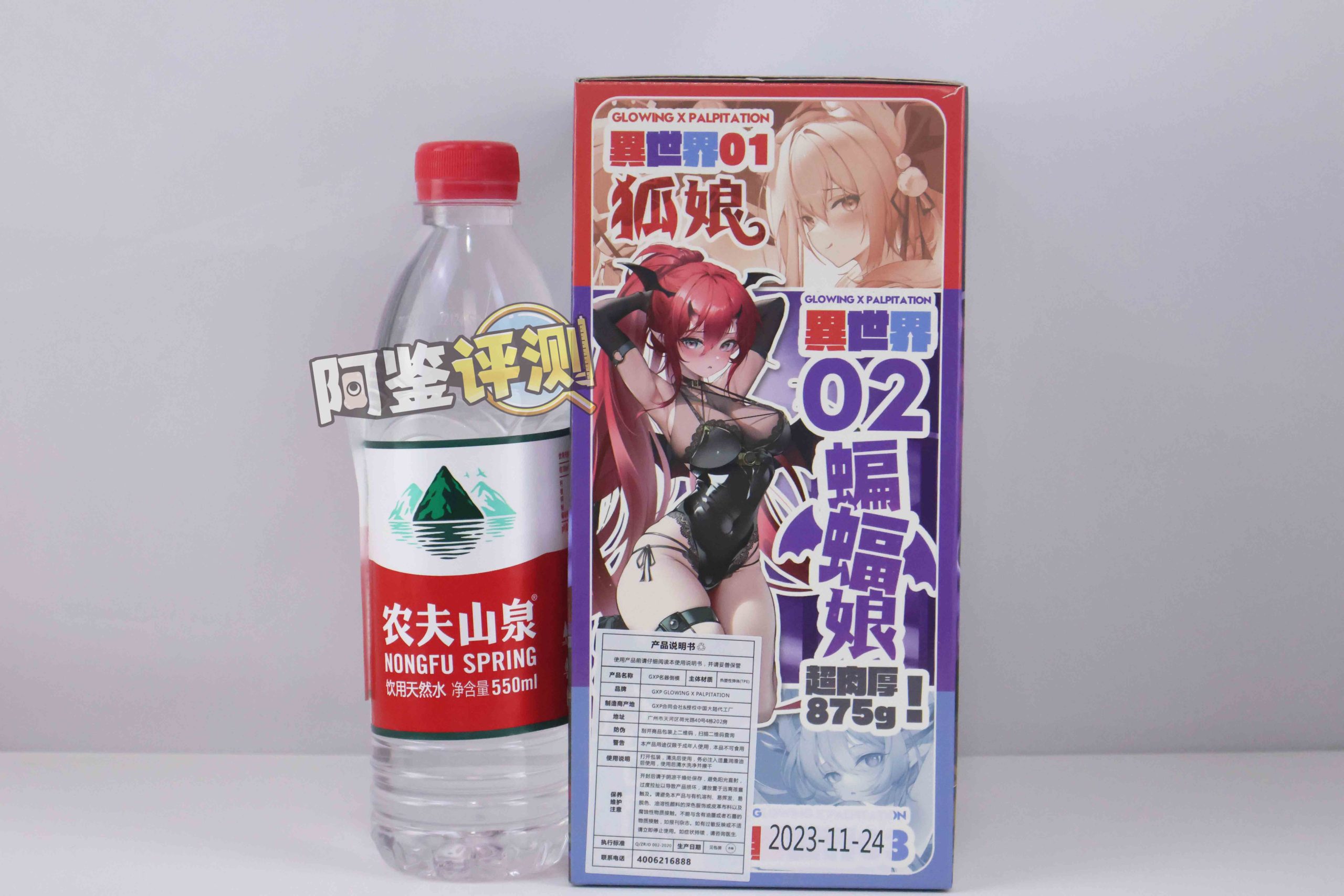 GXP—“异世界蝙蝠娘”评测！异世界终章！最让人失望的一集