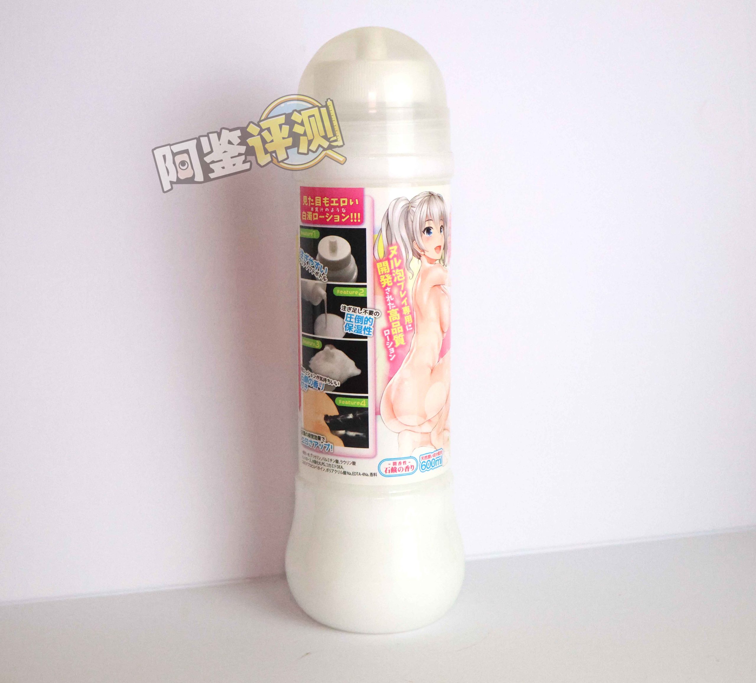 汤玛托易士——“搞笑/联动类飞机杯”大评测！③