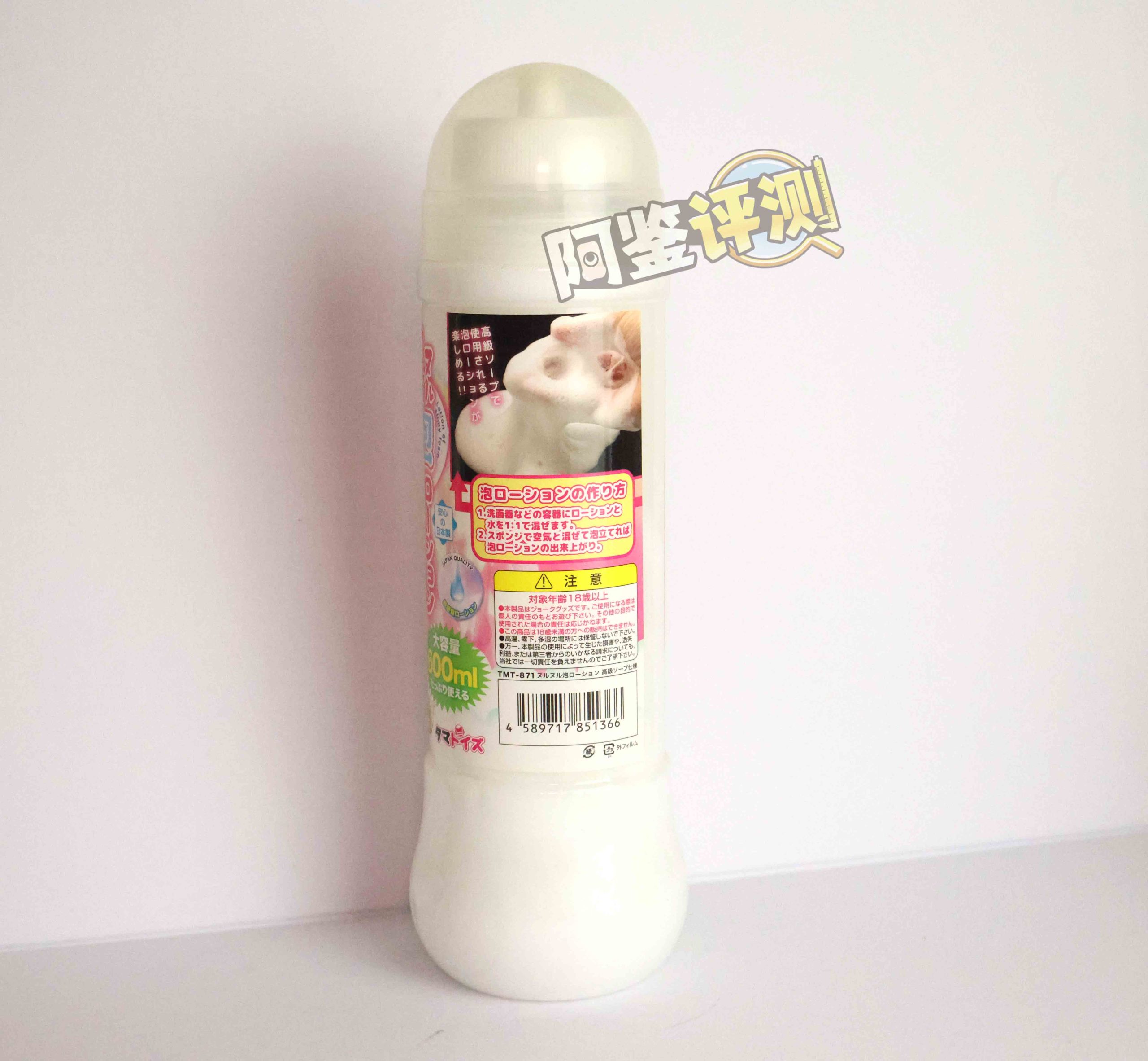 汤玛托易士——“搞笑/联动类飞机杯”大评测！③