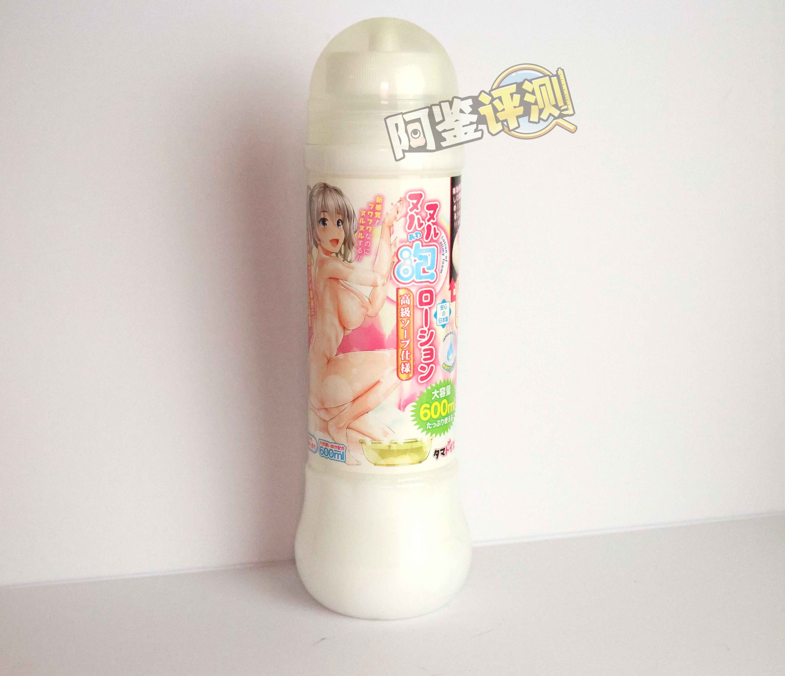 汤玛托易士——“搞笑/联动类飞机杯”大评测！③