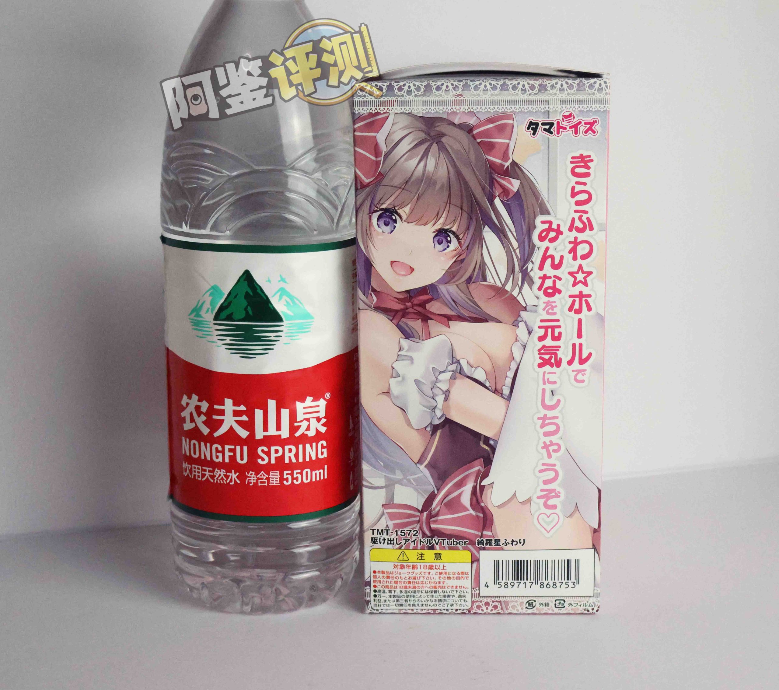 汤玛托易士——“搞笑/联动类飞机杯”大评测！③