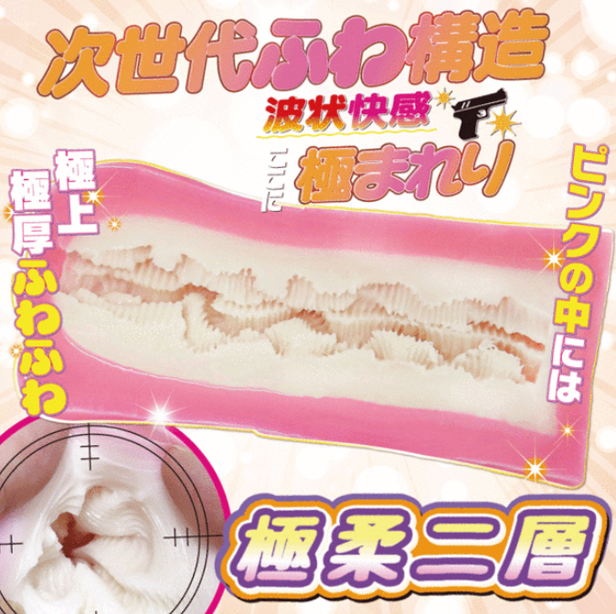 RIDE JAPAN——“软绵黑帮”,超软层加持的毛感剐蹭,敢不敢比划比划?