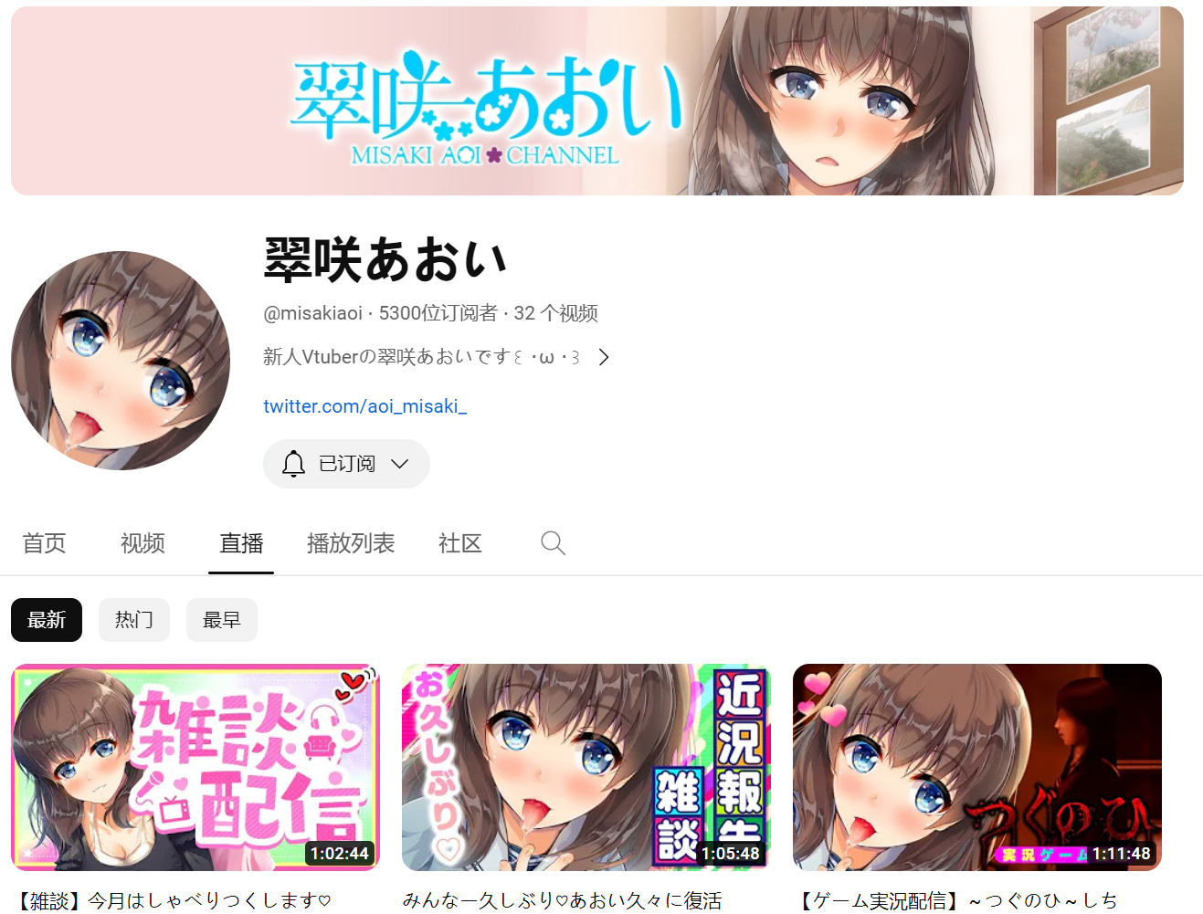 汤玛托易士——“搞笑/联动类飞机杯”大评测！②