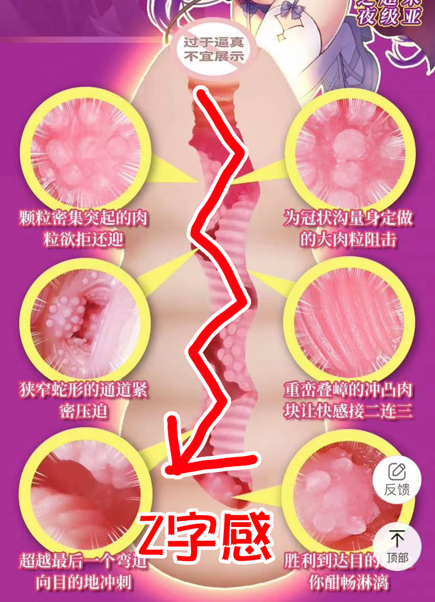 GXP——“SG研究社2代”评测！大肉球的成型缩水太过严重，导致体验起来像是“空无一物”