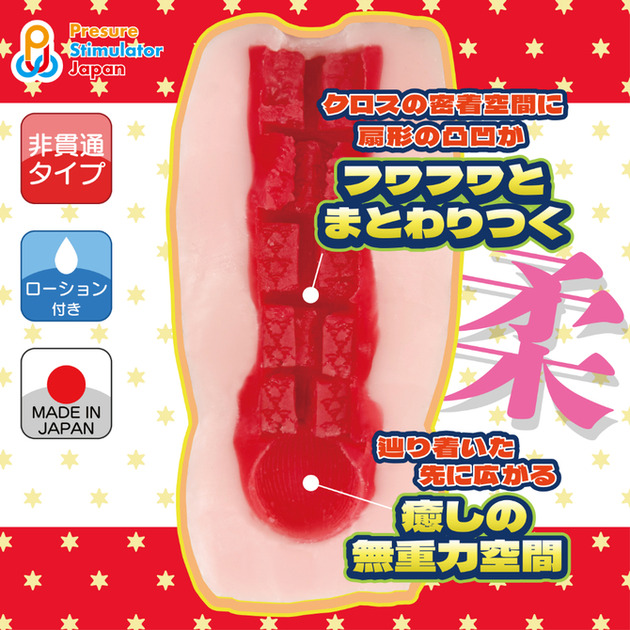 Ride Japan—“暴力ZZ”评测!连续肉块强势阻挡?纯粹机械式的大按摩器