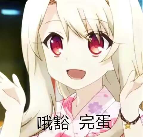 汤玛托易士-“温泉旅行”评测！反向肉脊？专攻阿鉴的【阿喀琉斯之踵】！