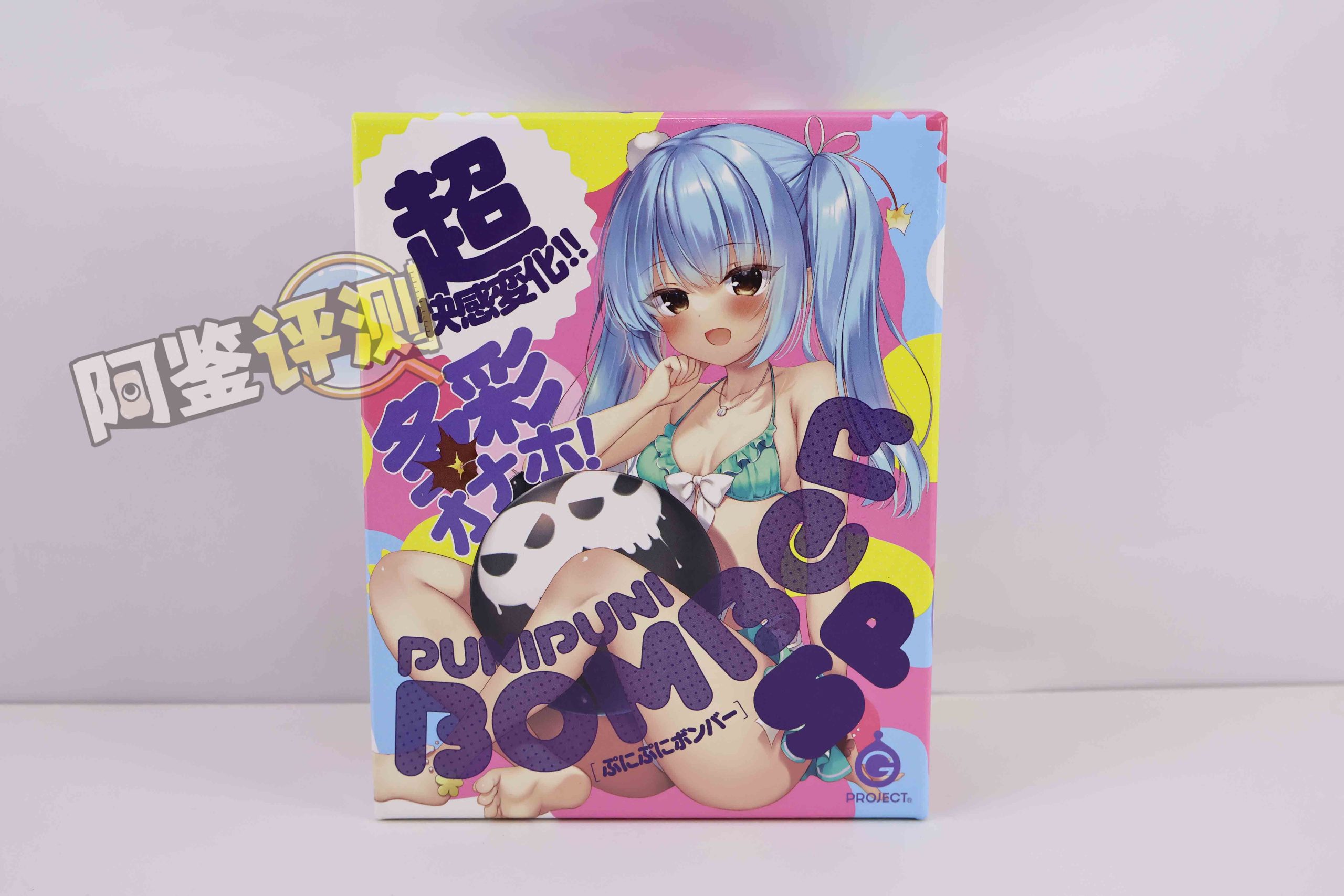 G-project——“投弹手SP”评测！爆！软胶Y形通道，能否有更好表现？