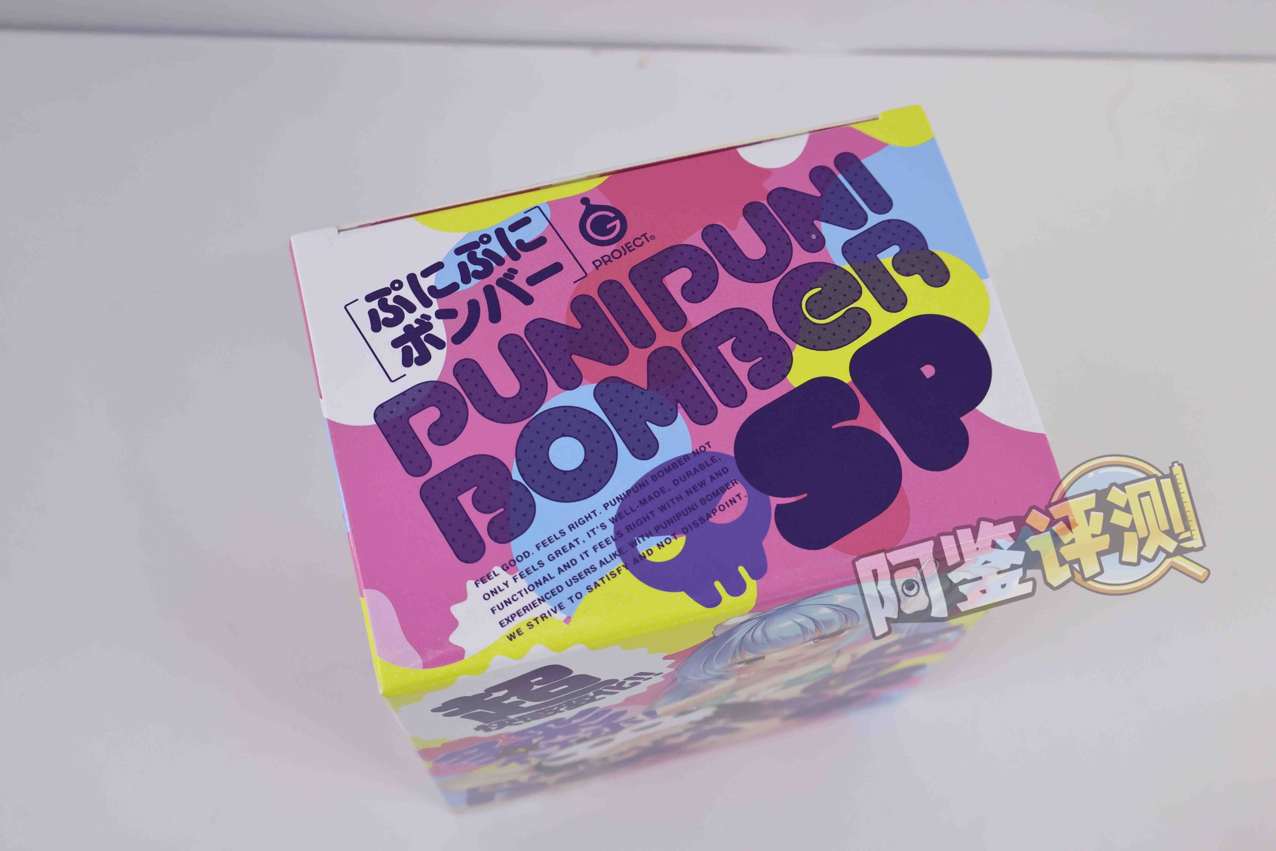 G-project——“投弹手SP”评测！爆！软胶Y形通道，能否有更好表现？