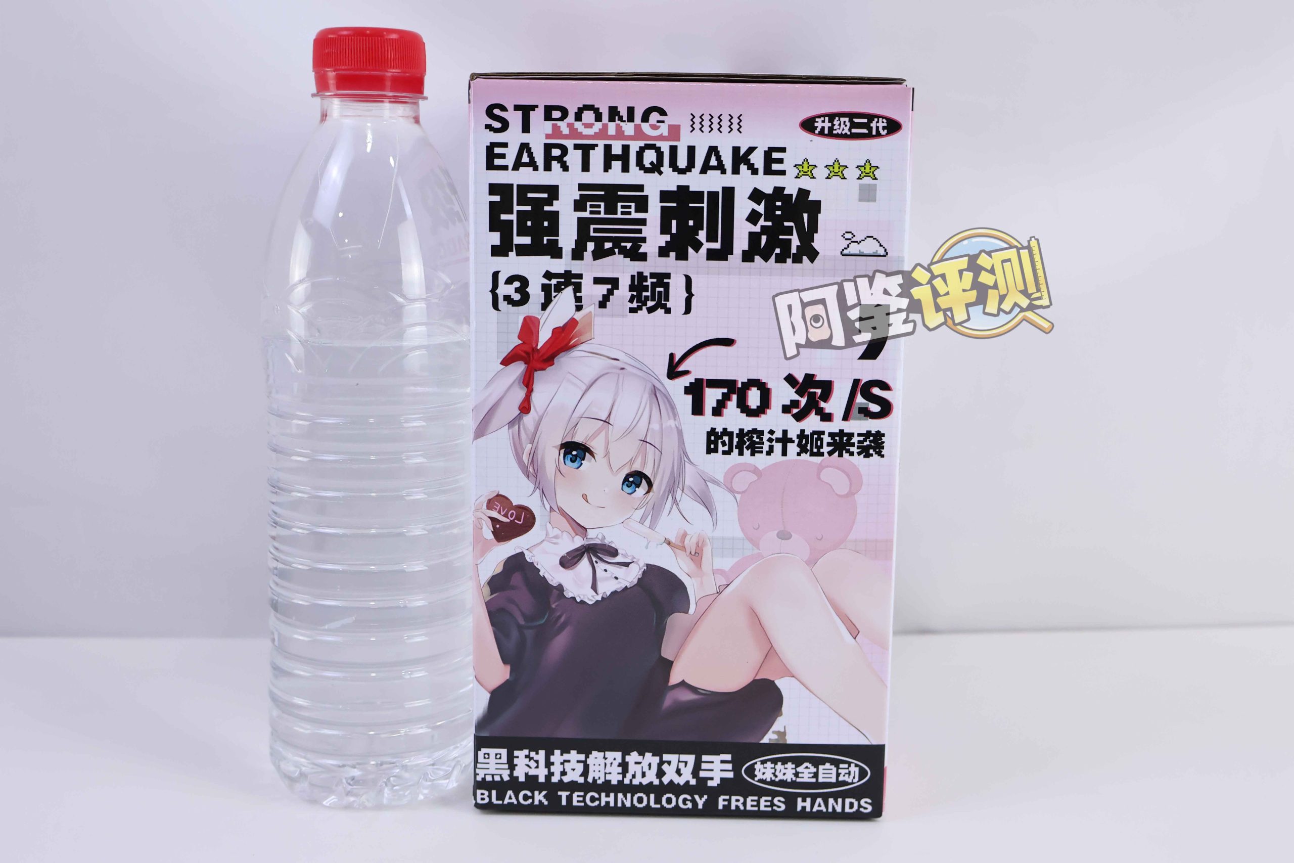 趣网——“星梨奈(二代)”评测!更换通道的新版本,设计与震动如何搭配更好?