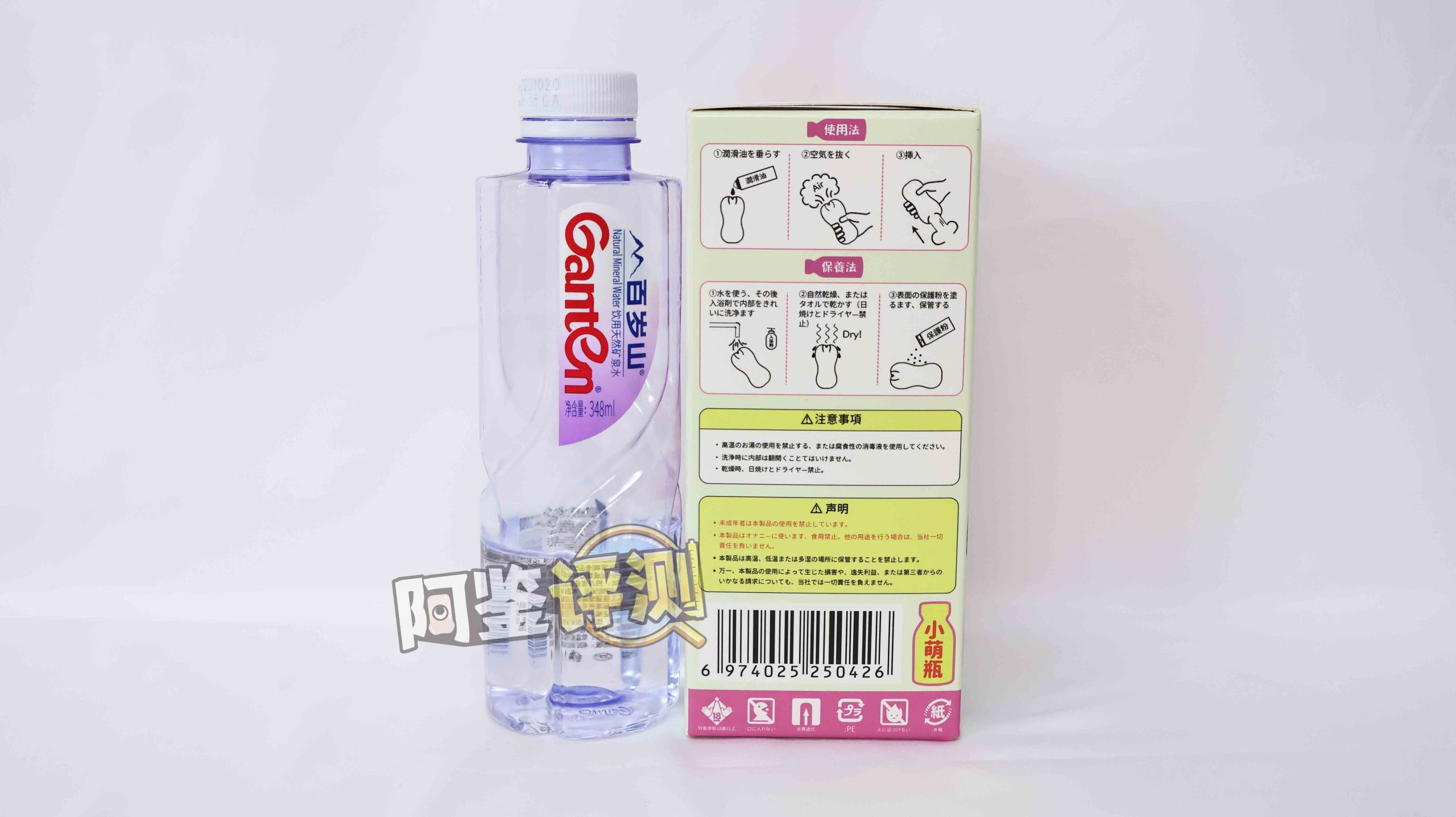 G-project——“奶瓶三代plus”评测！奶瓶系列大合集评测，这个外形，真的有那么方便？