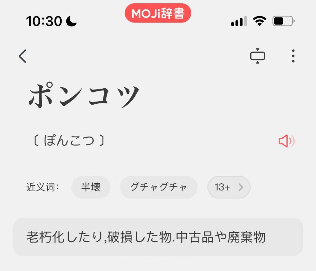 キテルキテル——“遗迹守卫Zero White Lv0”评测！如水般脂软感的慢玩，评价竟如此两极分化？