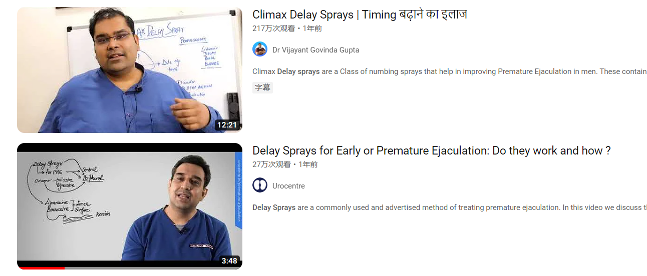 涩井“延时喷雾/湿巾”评测!麻醉换来的【耐久度】,是维护男人尊严,还是自欺欺人?