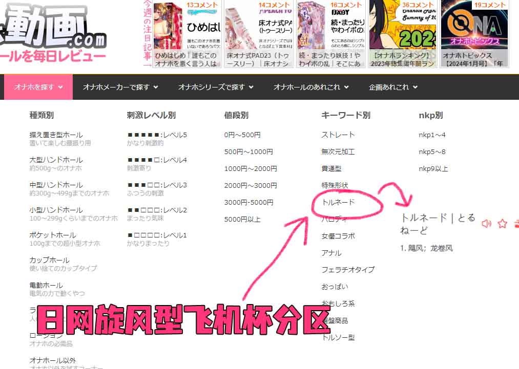 GOSE—“天星酱”评测！首个国产品牌软胶旋风形慢玩！阿鉴参与设计的新式玩法！