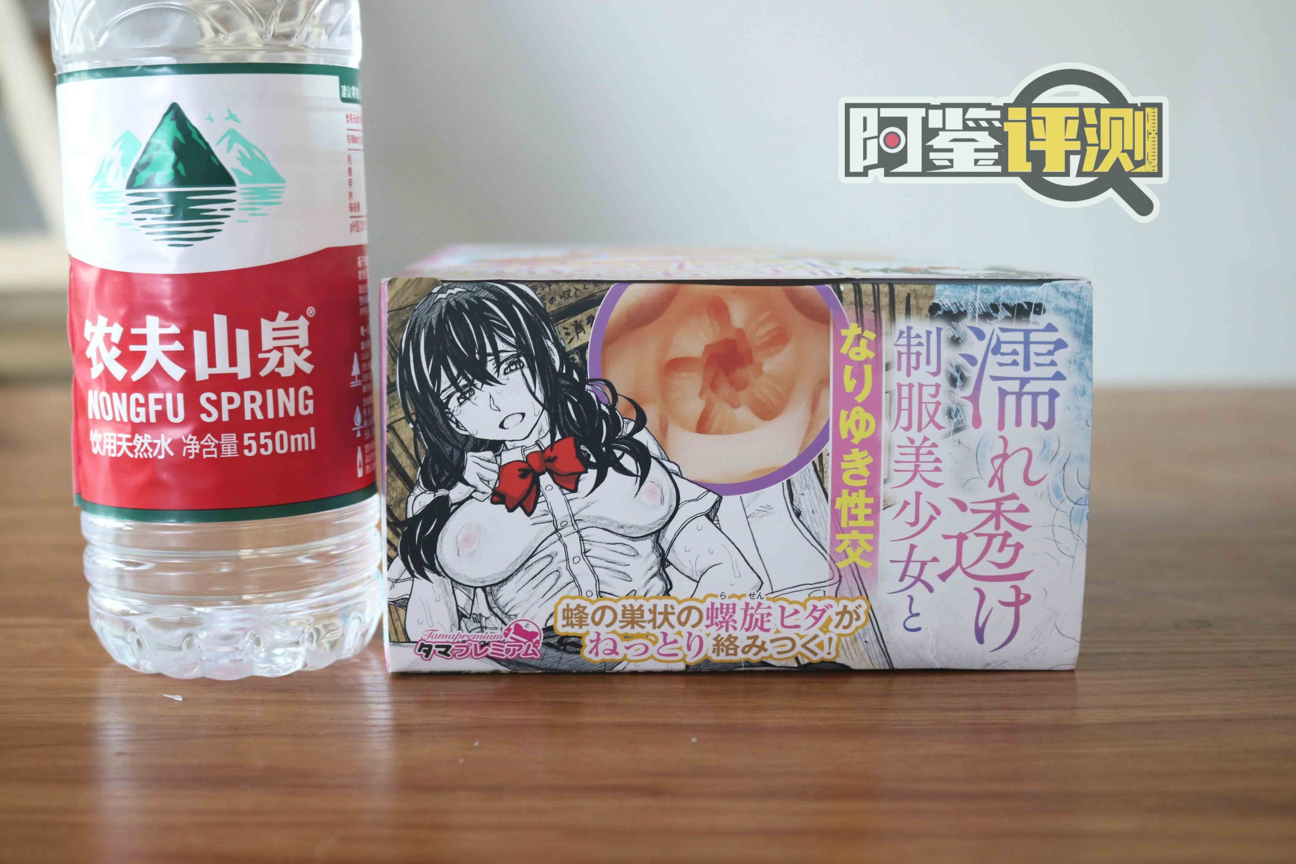 汤马托易士—“湿身美少女”评测！厚实的蜂巢状旋涡，真能模拟黏膜感？