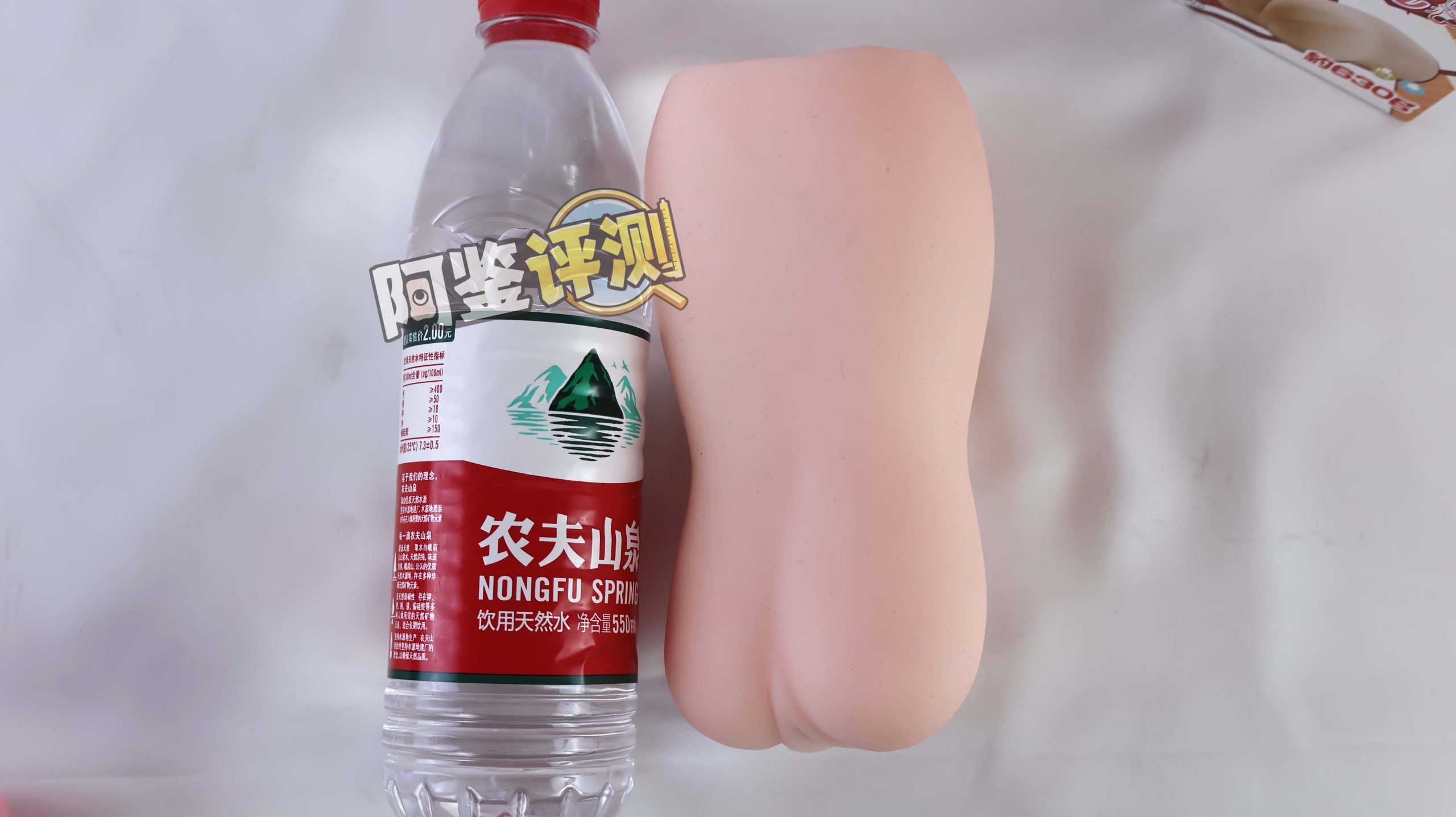 魔眼——“疑似ちつ”评测！深度夸张的旋风螺旋，恐怖体验的暴风龙卷！