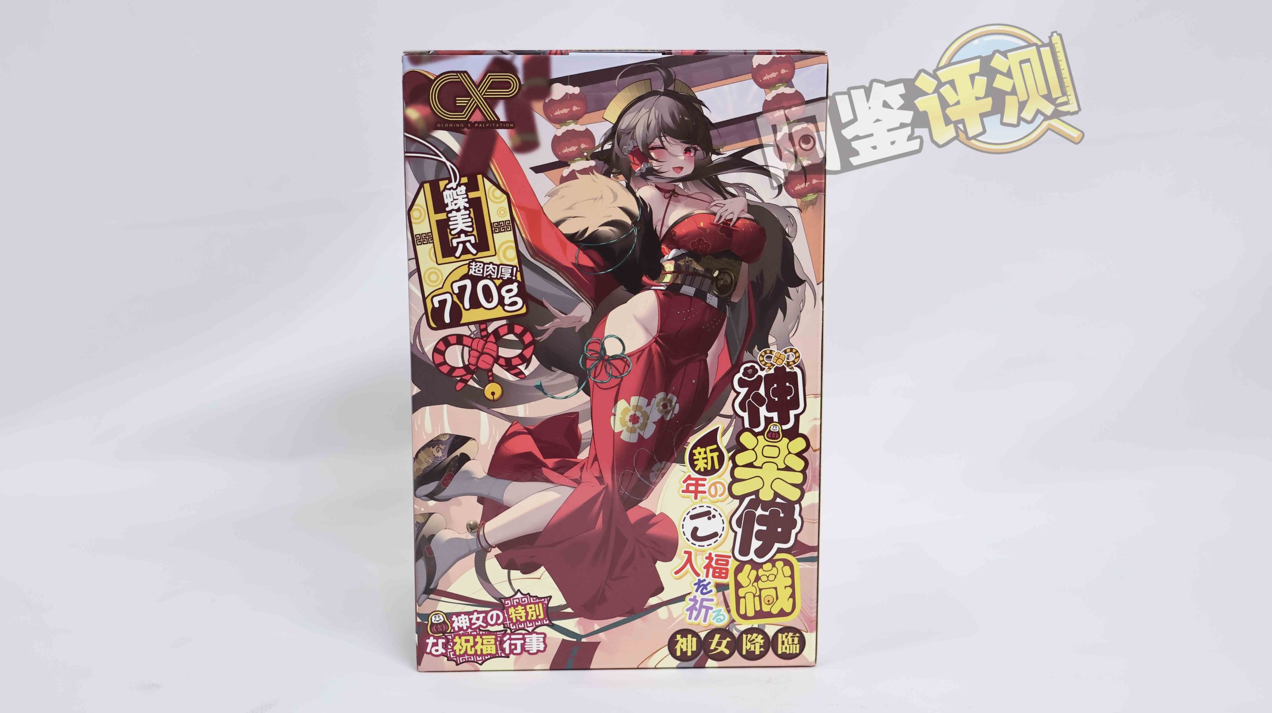 2024年1-3月—新品评测总结！推荐飞机杯爱好者尝试的款式！