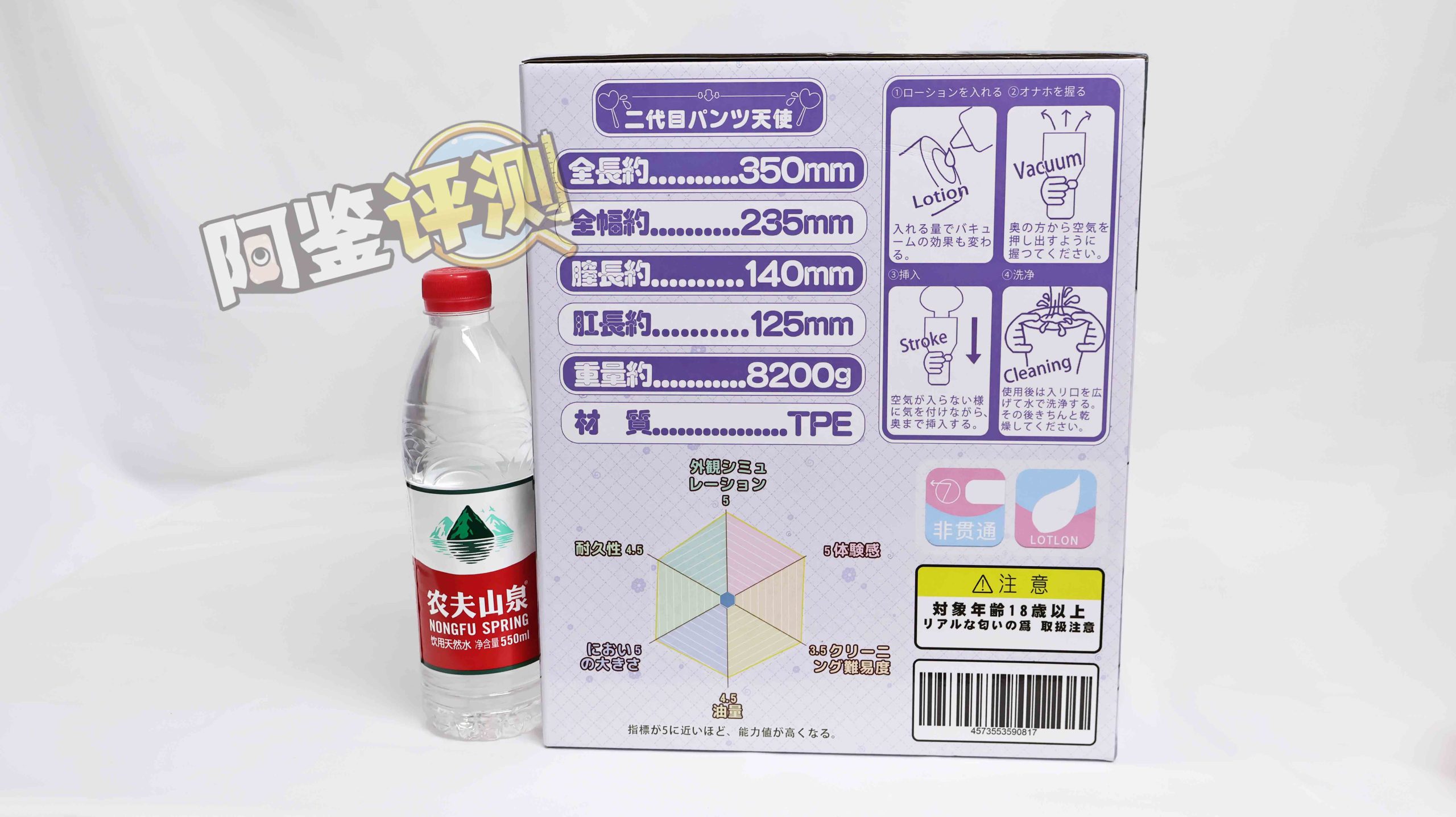 GXP——“胖次天使（2代）”评测！新式屁股工艺+猎奇感棱角通道，这个倒模确实是不一样