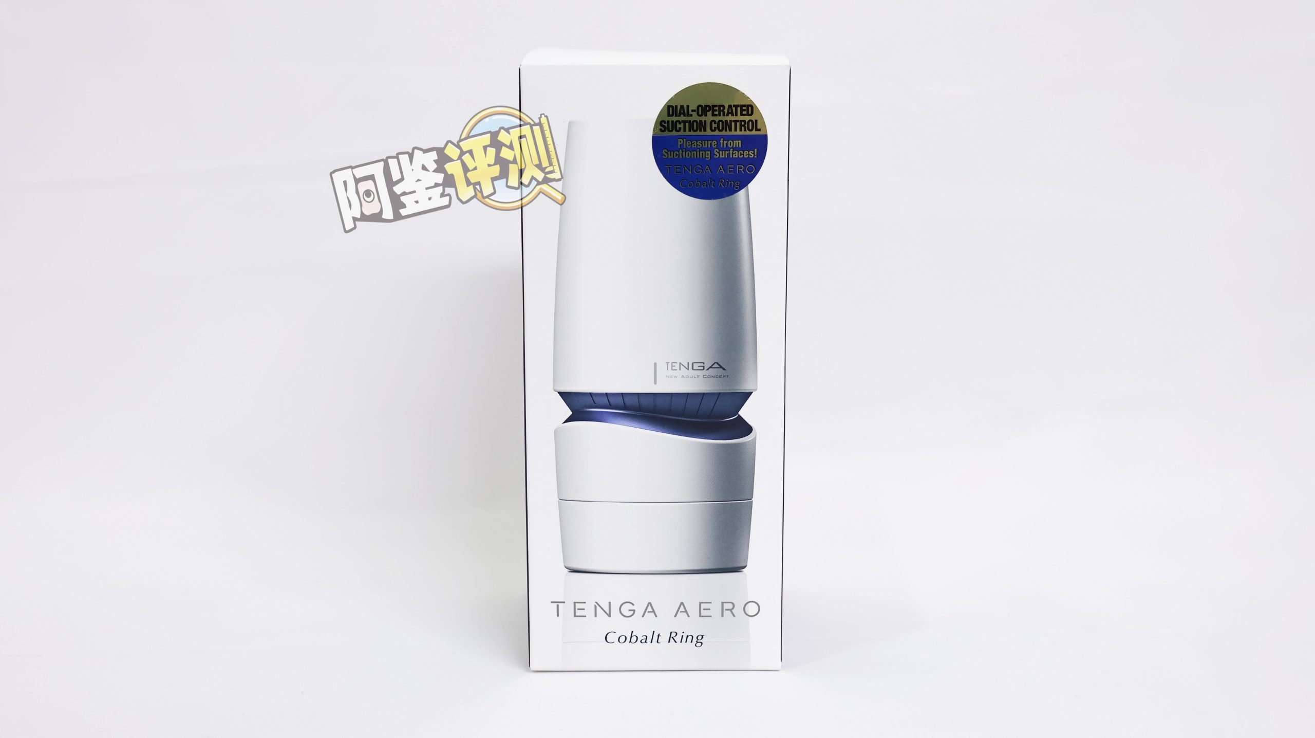 TENGA——“AERO—Cobalt Ring”评测!发出像打气筒一样声音的真空杯,真是“捡了芝麻,丢了西瓜”......