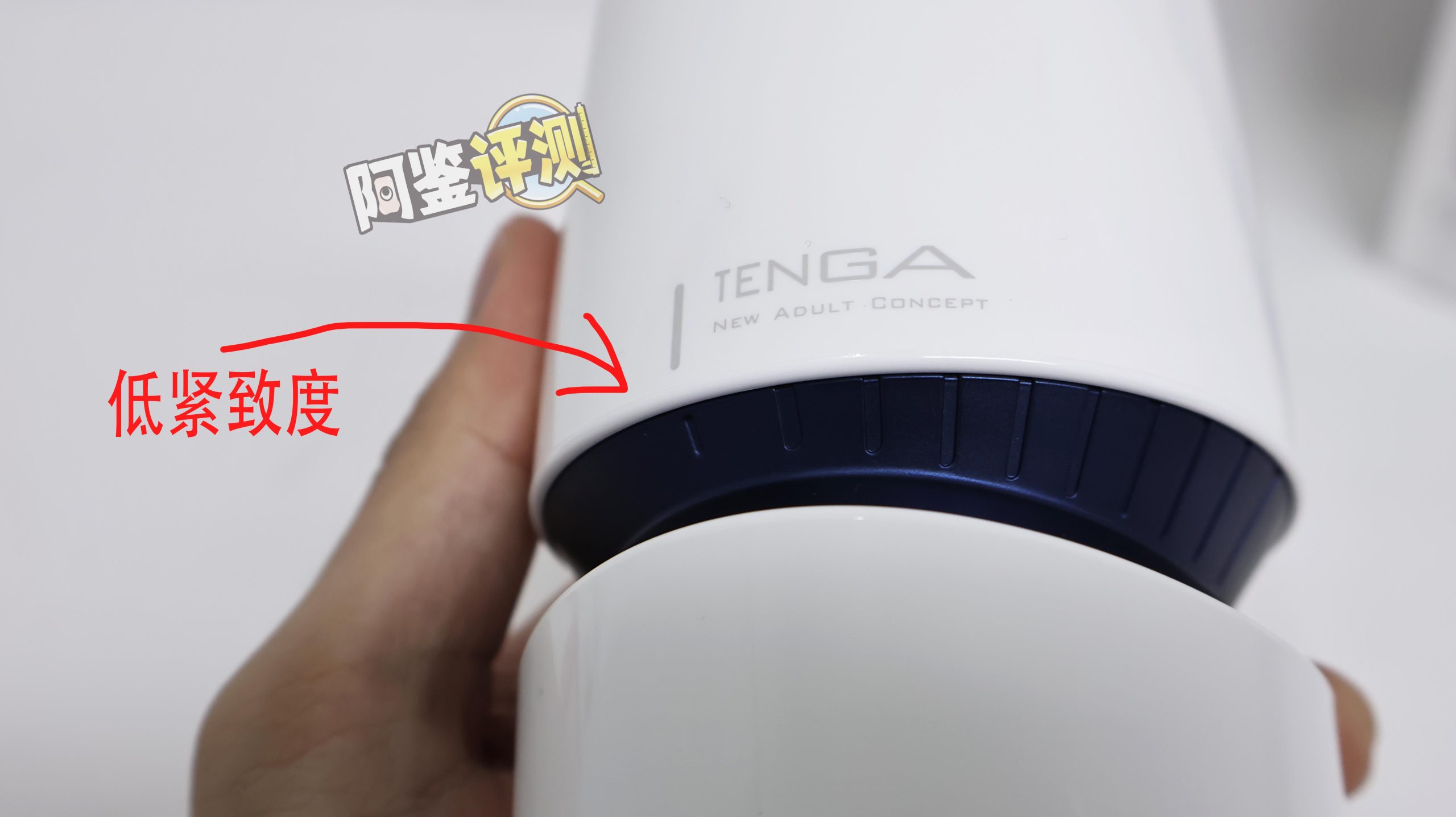 TENGA——“AERO—Cobalt Ring”评测!发出像打气筒一样声音的真空杯,真是“捡了芝麻,丢了西瓜”......