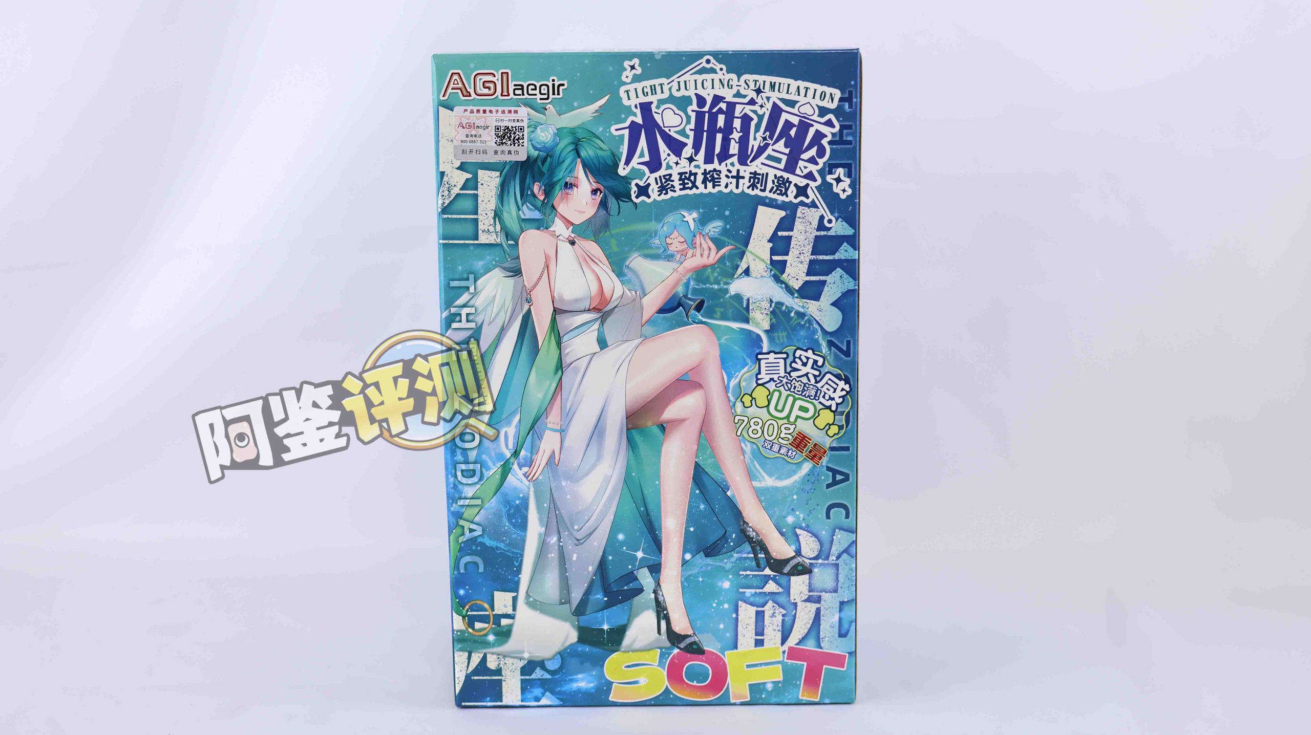 AGIaegir——“星座传说-水瓶座”评测！如同“心脏瓣膜”一般的结构，属实闻所未闻...