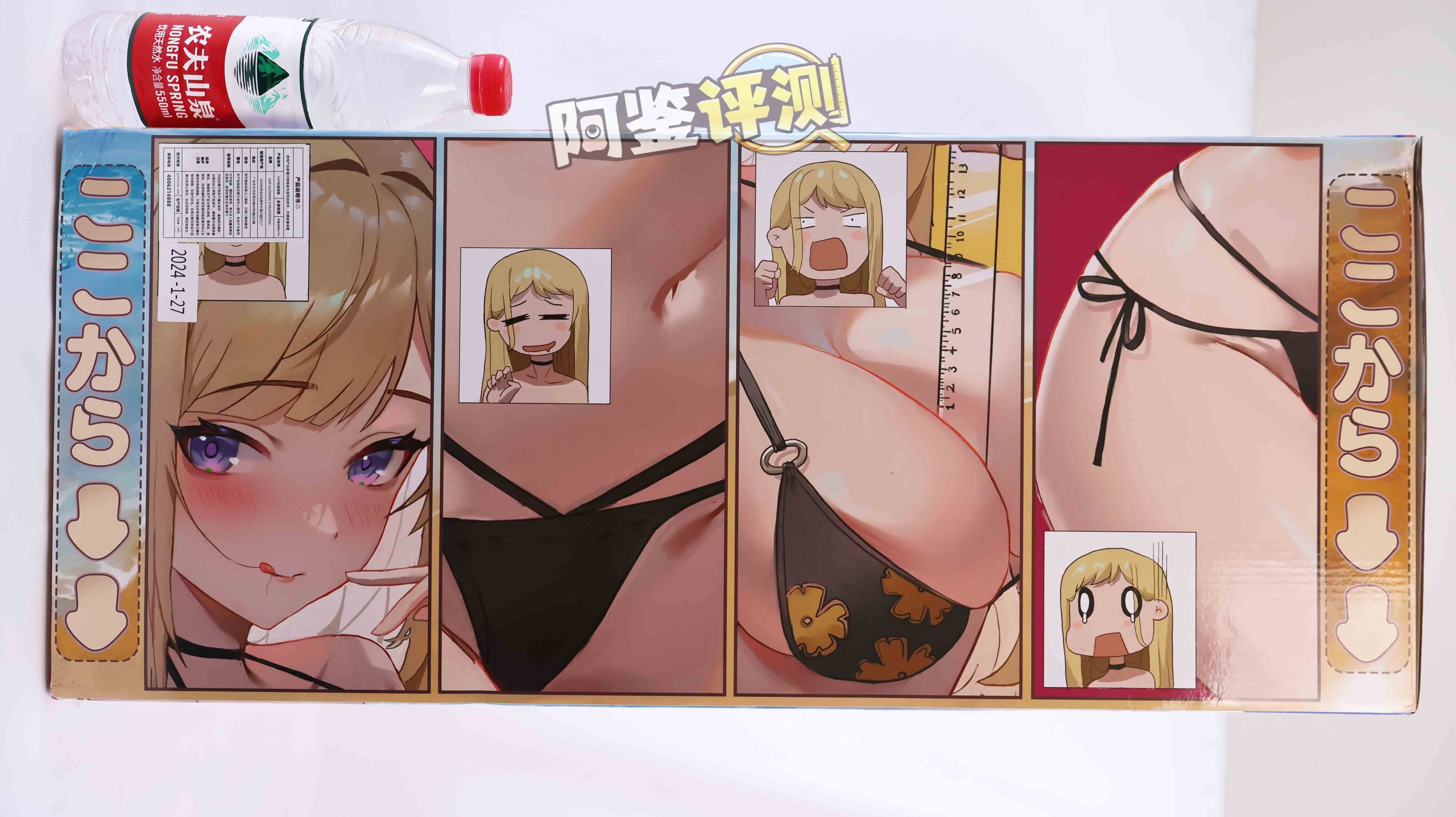 GXP——“夏威夷之旅”评测!最夸张的20kg“健身道具”,两处软胶的(超级贵)娃娃级玩具!