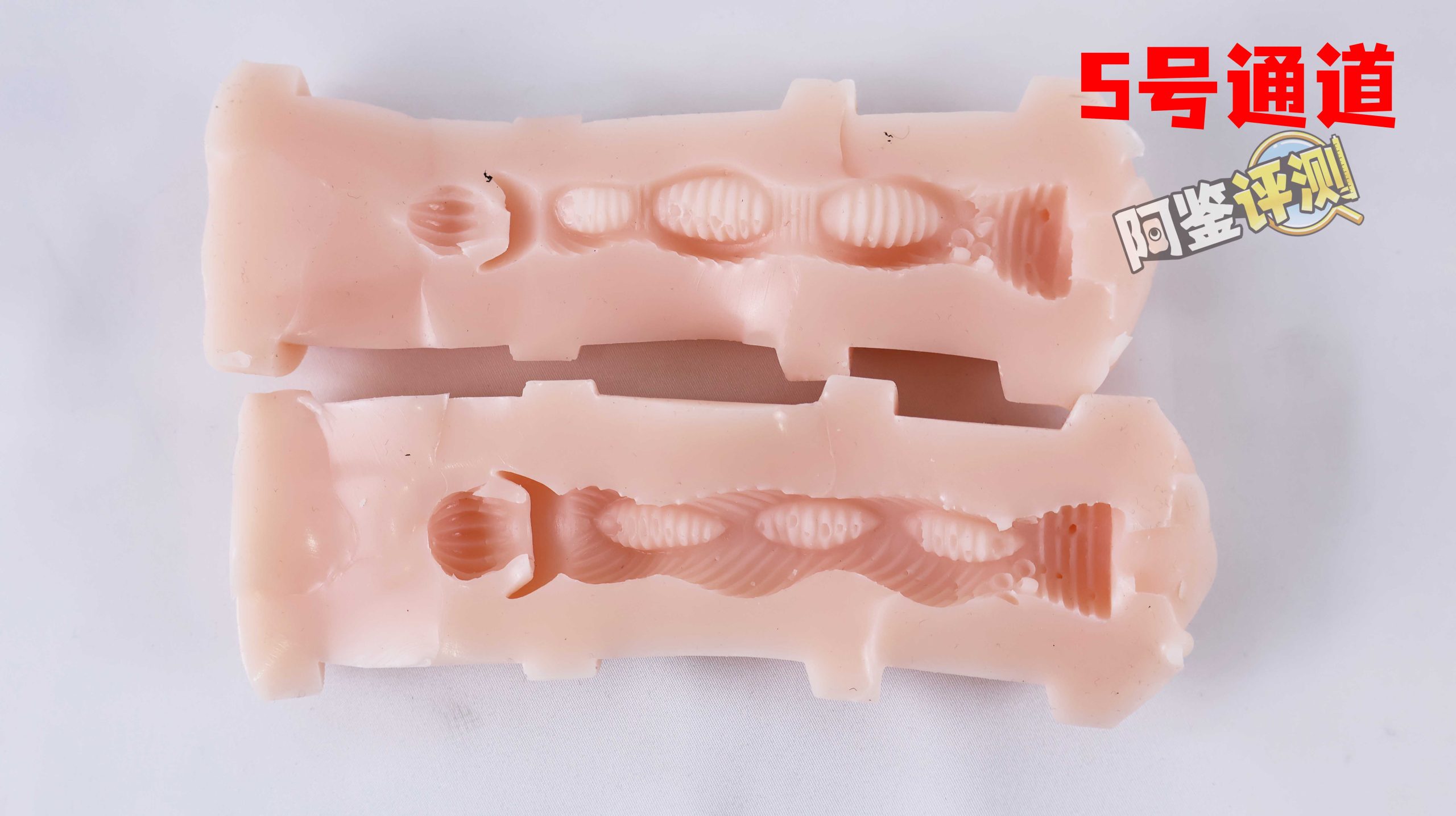 YUU——“幻雪机娘（臀模）”评测！相比换穴的问题，单纯的作为臀模的实用性就相当低