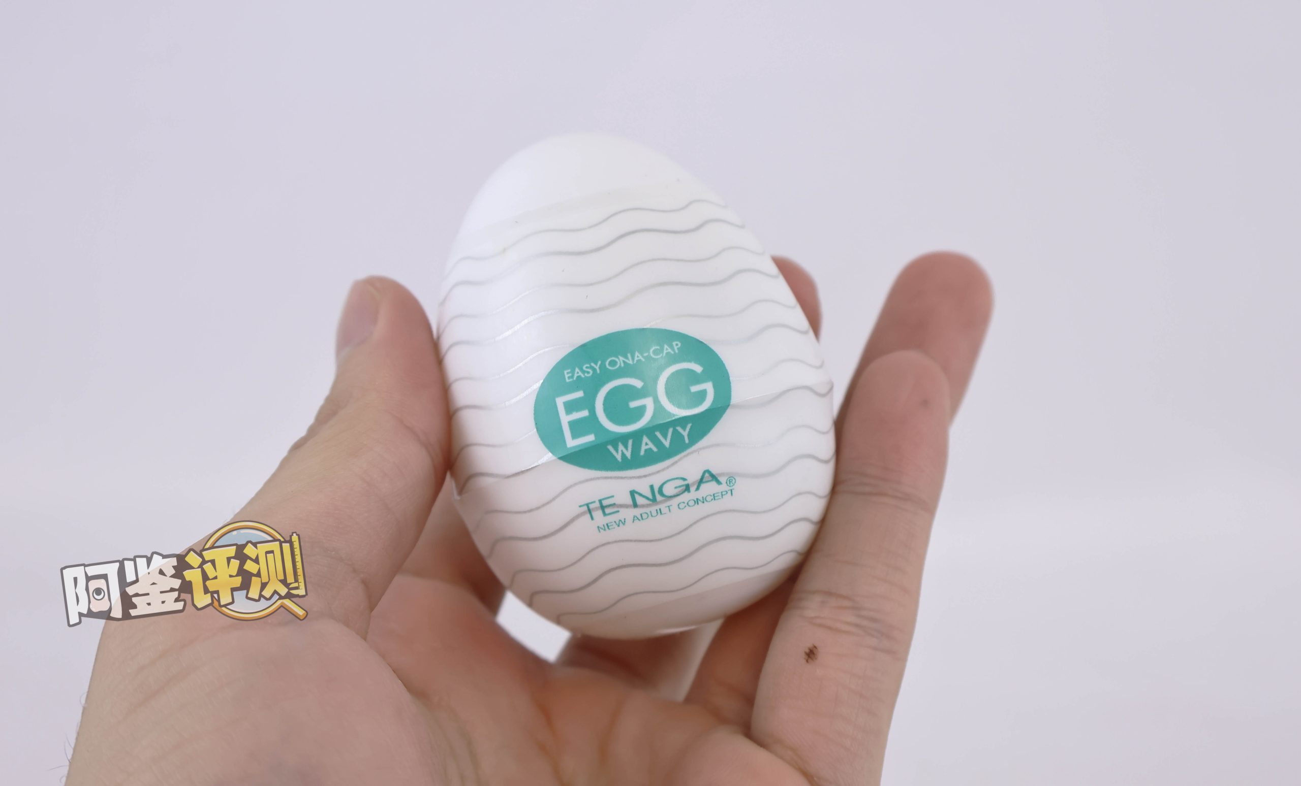 TENGA——“egg系列”评测!超高辨识度的鸡蛋造型,国人口中的“丝袜蛋”(上)