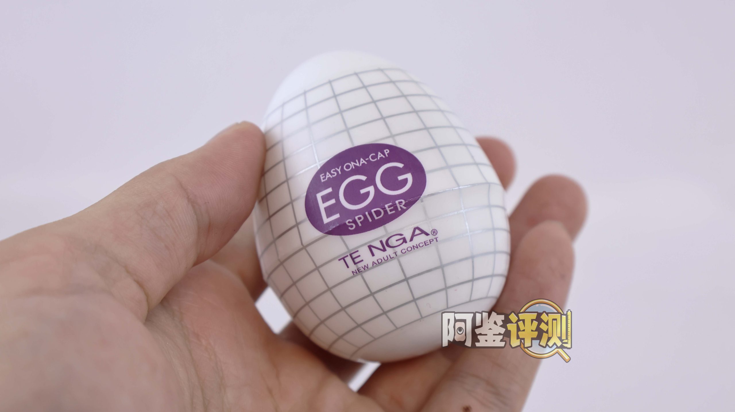 TENGA——“egg系列”评测!超高辨识度的鸡蛋造型,国人口中的“丝袜蛋”(上)