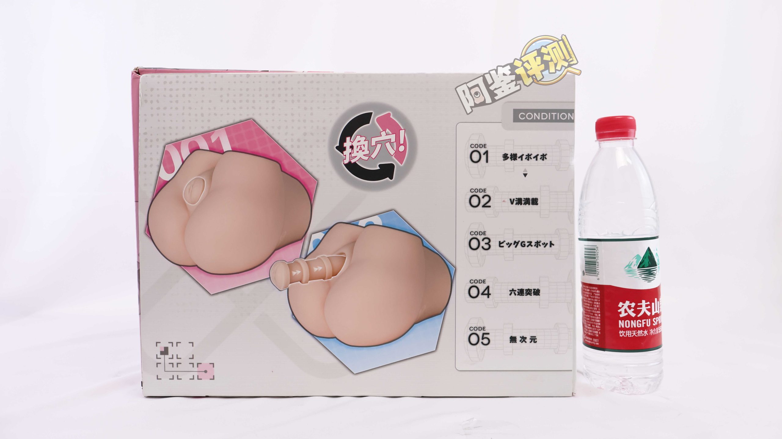 YUU——“幻雪机娘（臀模）”评测！相比换穴的问题，单纯的作为臀模的实用性就相当低