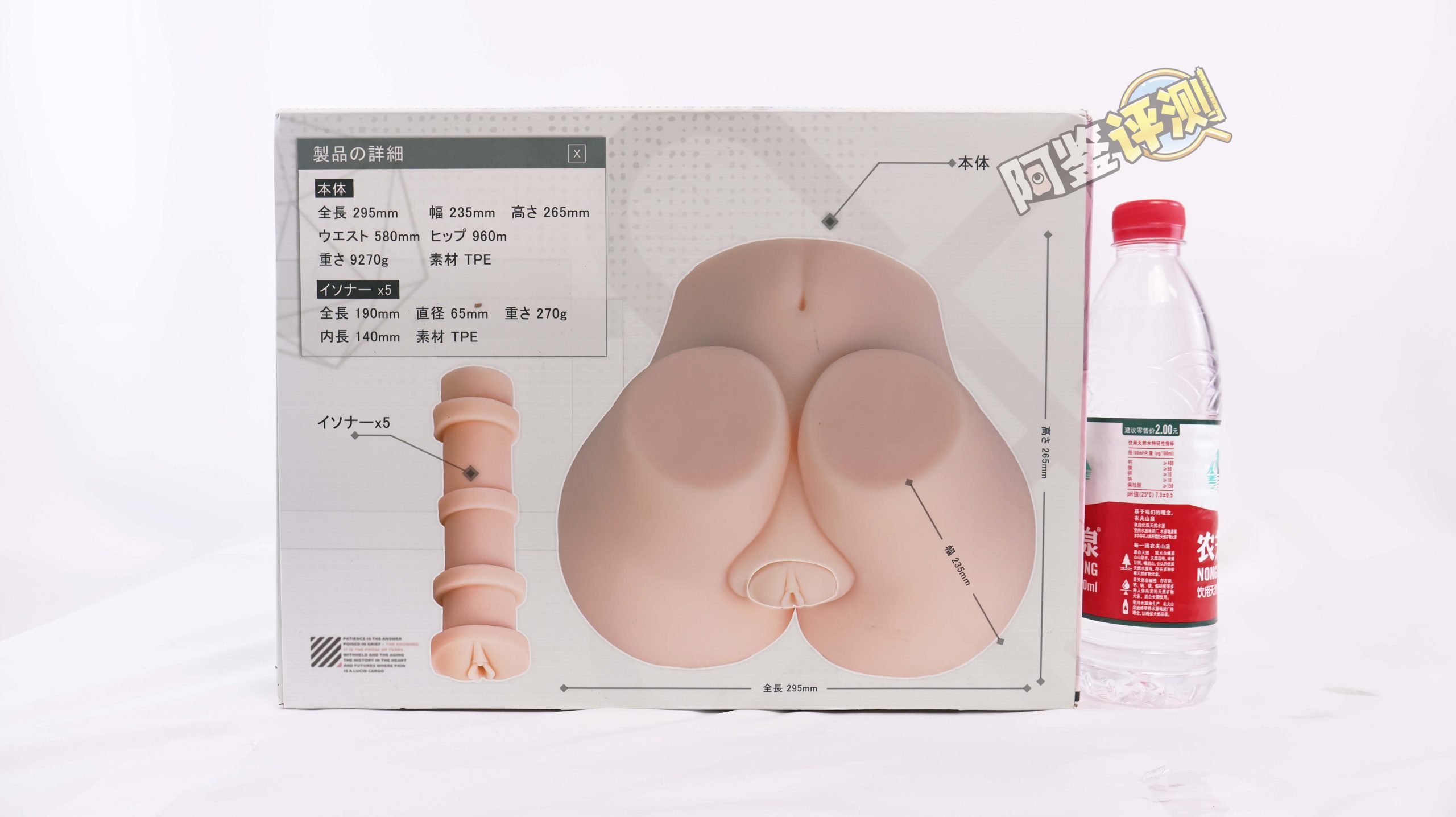 YUU——“幻雪机娘（臀模）”评测！相比换穴的问题，单纯的作为臀模的实用性就相当低