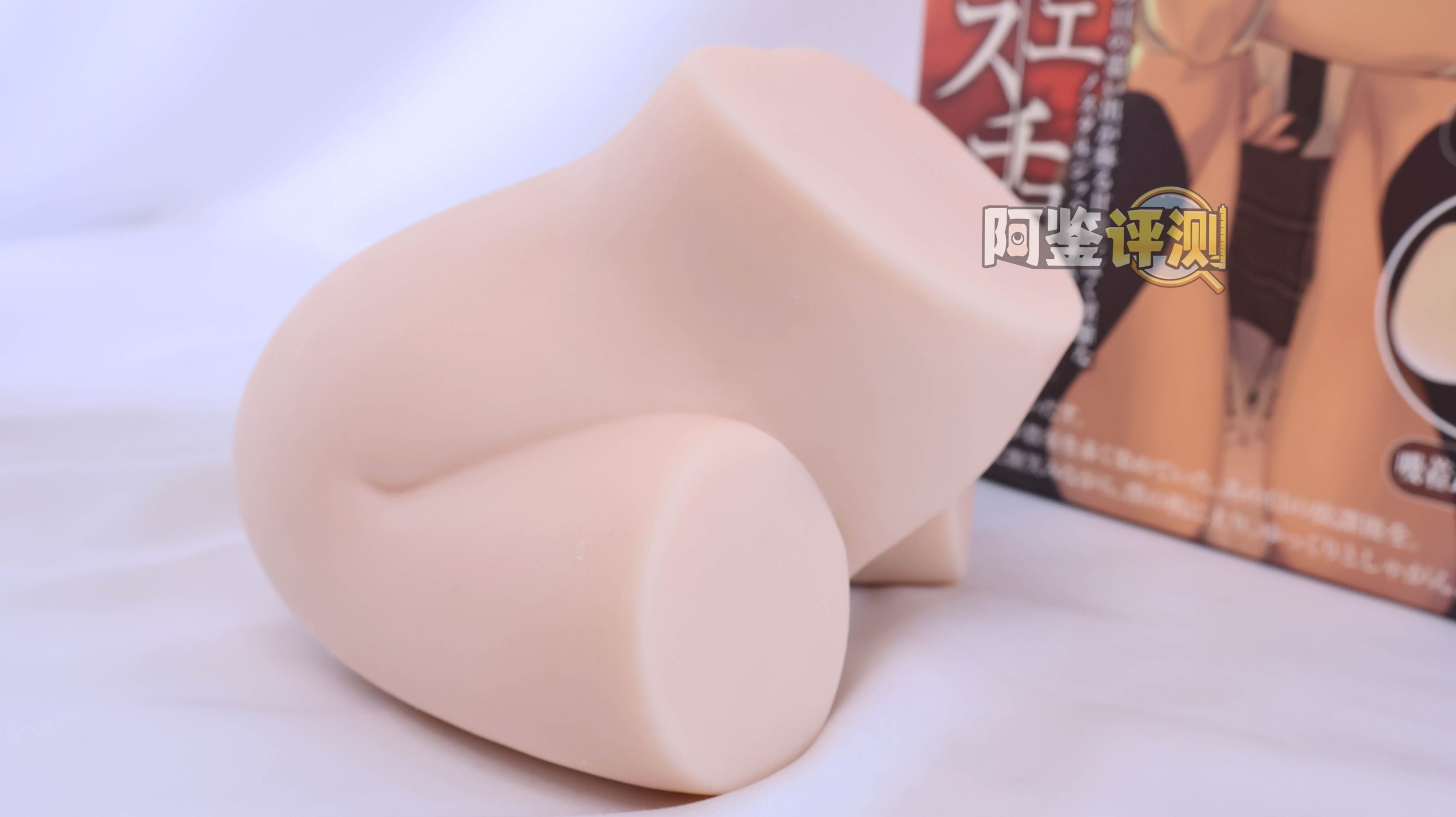 maccos——“纯洁之臀”评测!这个大小的话,有点不像臀模的感觉了....