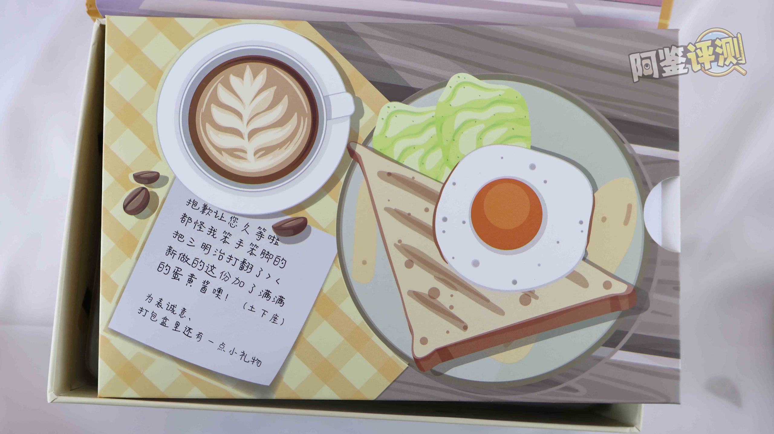 kaguyano——“蛋黄酱”评测!只靠画风吸引人的话，还远远不够