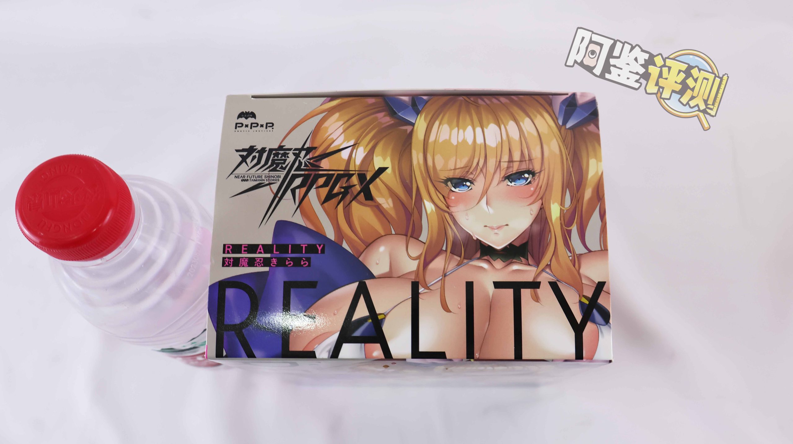 PPP——“对魔忍鬼崎罗”评测!日本品牌,地摊品质,最糊弄的联名款