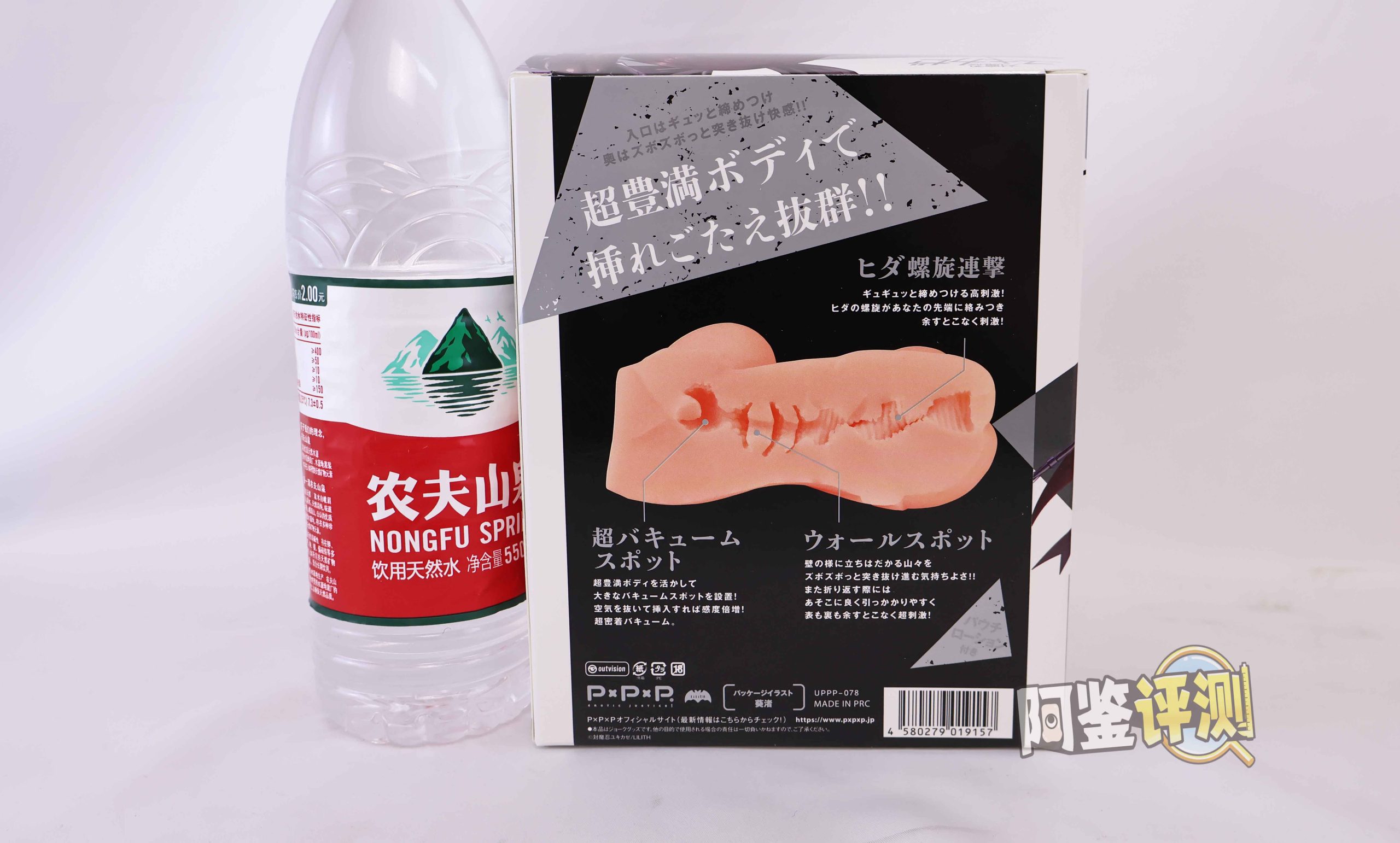 PPP——“对魔忍-不知火”评测!无论是细心研究还是歪打正着,这都是不错的平衡