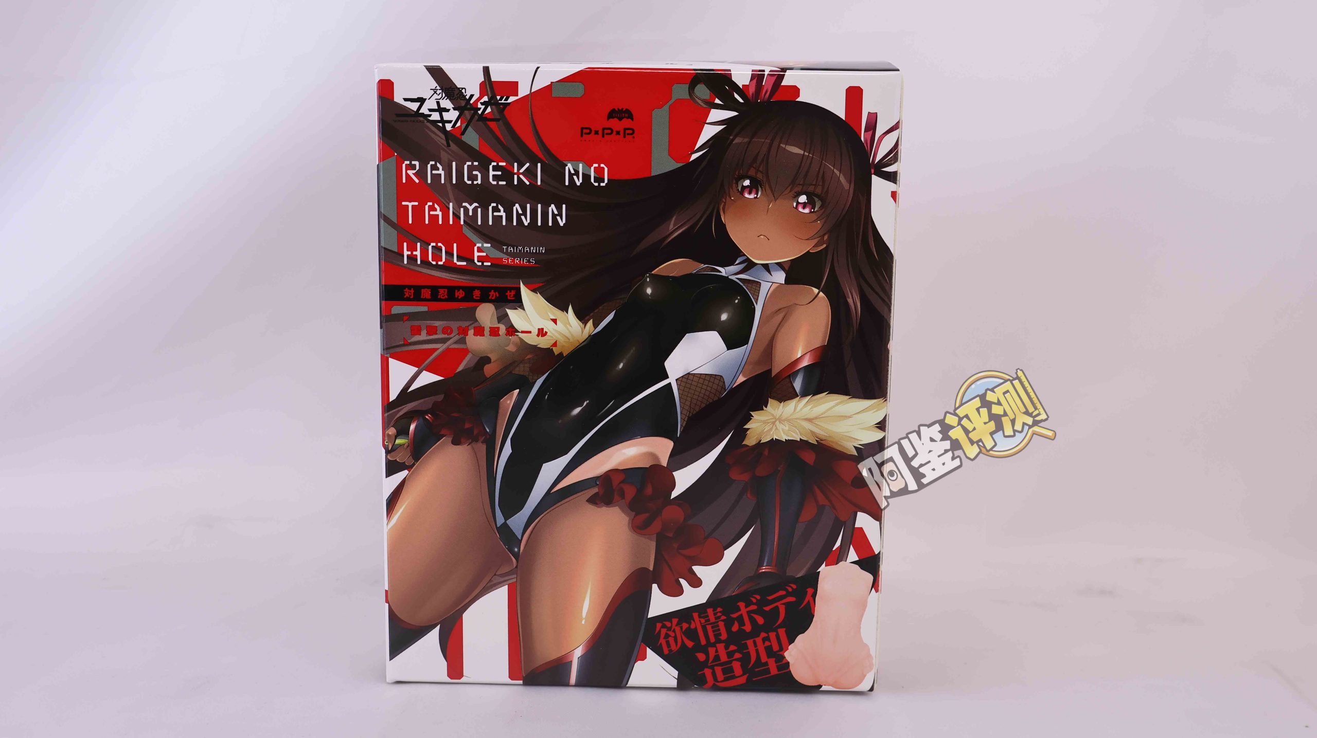 PPP——“对魔忍水城雪风”评测！最最专注于外观的联动产品，但体验真的很糟糕....