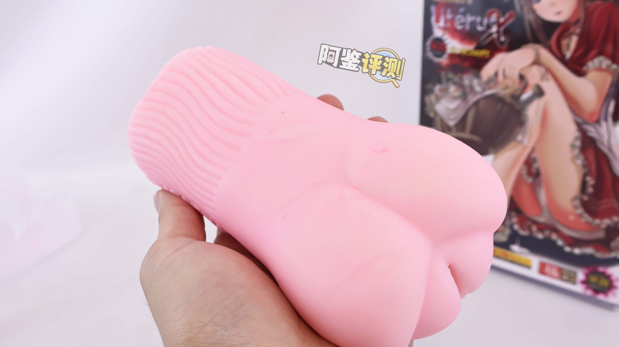 魔眼——“极彩子宫(软版)”评测!经典老款子宫杯,放到现在表现怎么样?