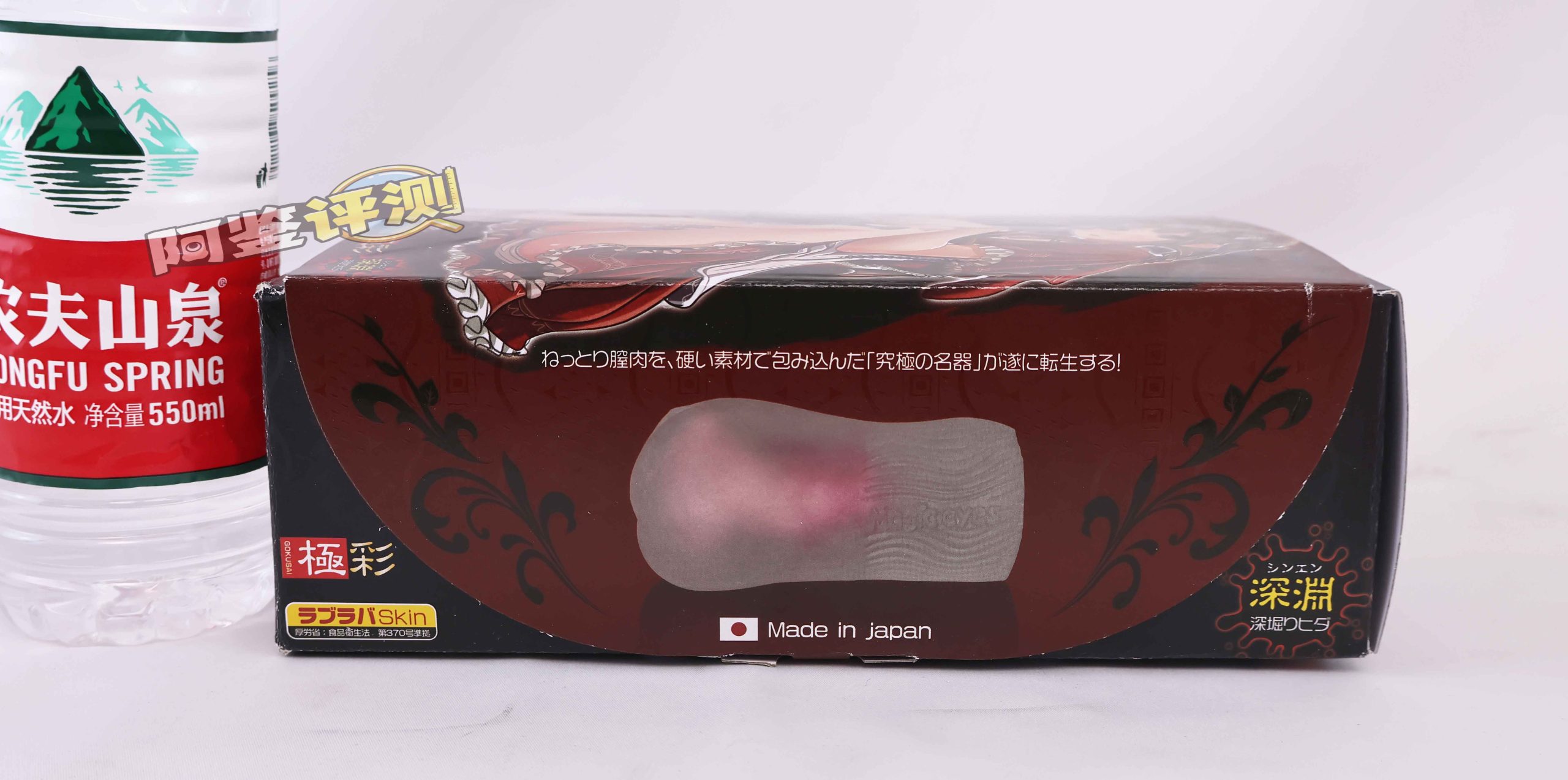 魔眼——“极彩子宫（透明版）”评测！上古年代的透明子宫杯，放到现在也是很合格的透明杯