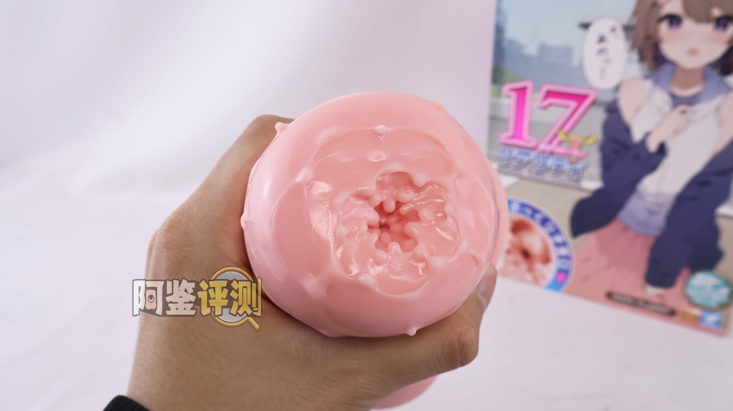 对子哈特—“真实17岁+G19八代”评测！完全相同的翻版倒模，简单粗暴的按摩结构！