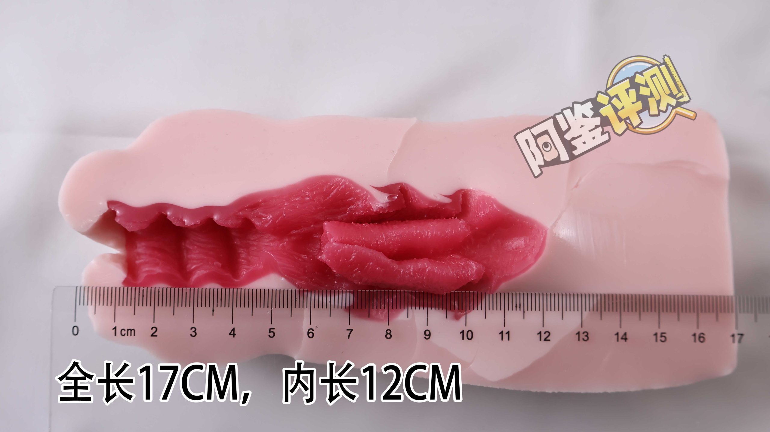 魔眼—“肉超紧萝亚”评测!肌肉感爆棚的硬质黏胶,让人泪目的十年进化之路!