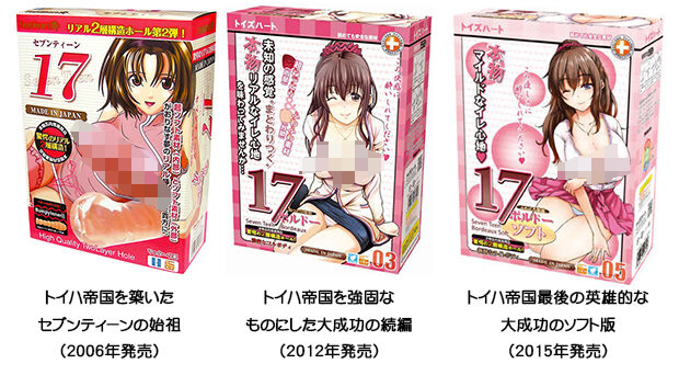 对子哈特—“真实17岁+G19八代”评测！完全相同的翻版倒模，简单粗暴的按摩结构！