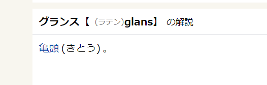 Ligre—“侧上龟头”评测！土里土气的小牌子杯子，确实做到了单种体验特化