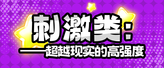 2025年秋（至9月30日）飞机杯评测综合排名推荐榜！最具含金量的一集！孩子看完了都舍不得划走！